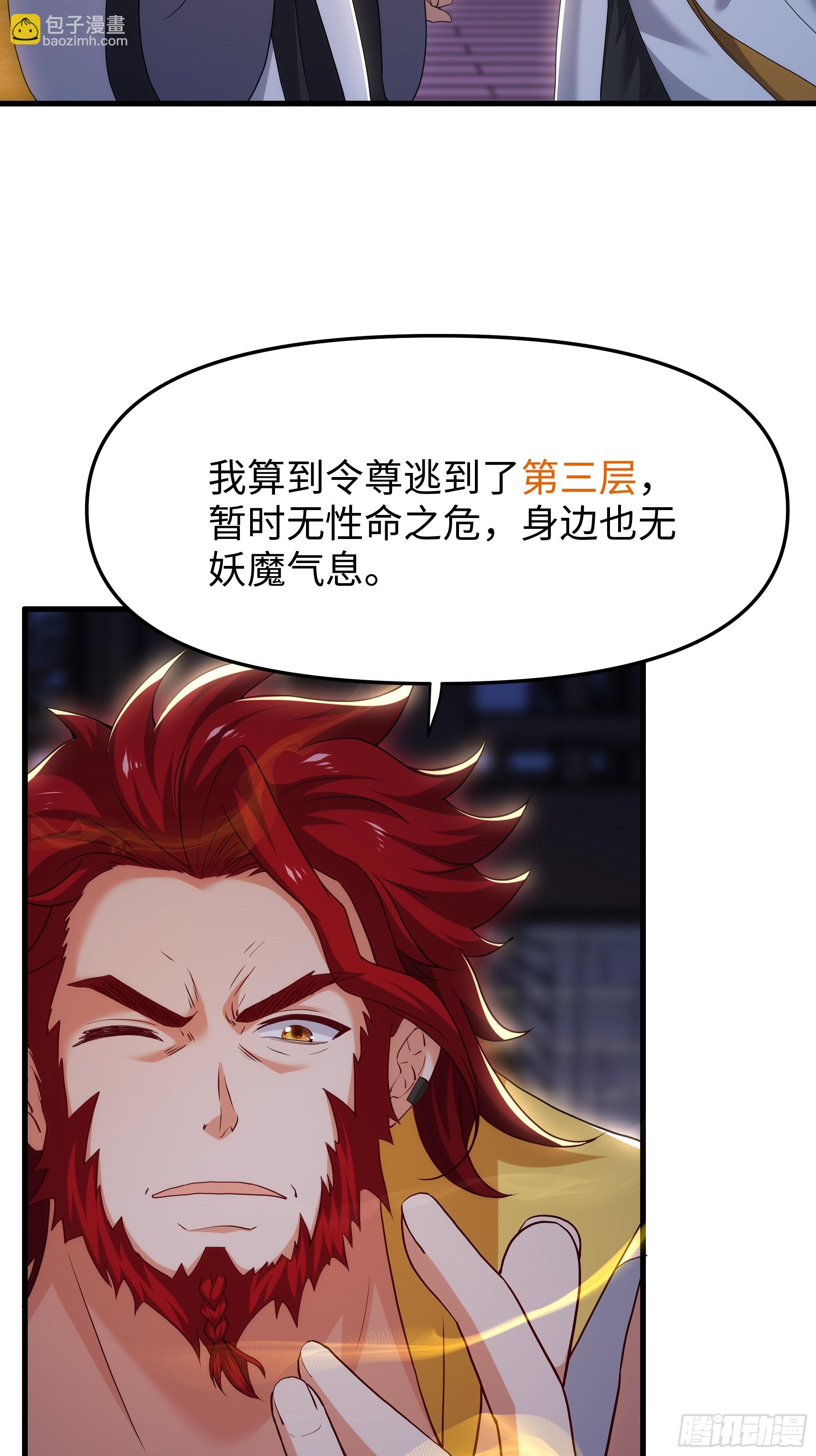 48话 小孩子才做选择(1/2)-第49话