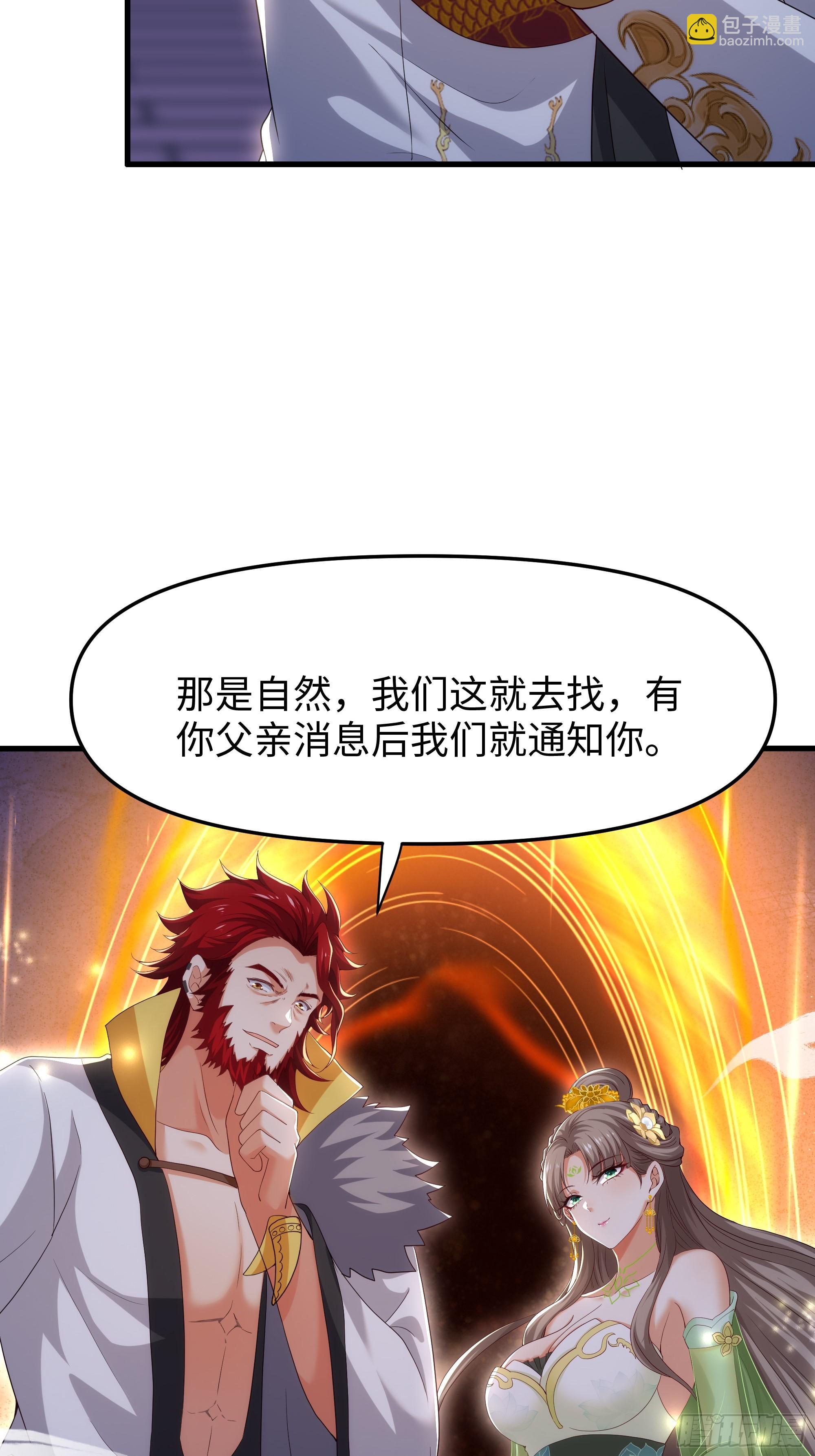 48话 小孩子才做选择(1/2)-第49话