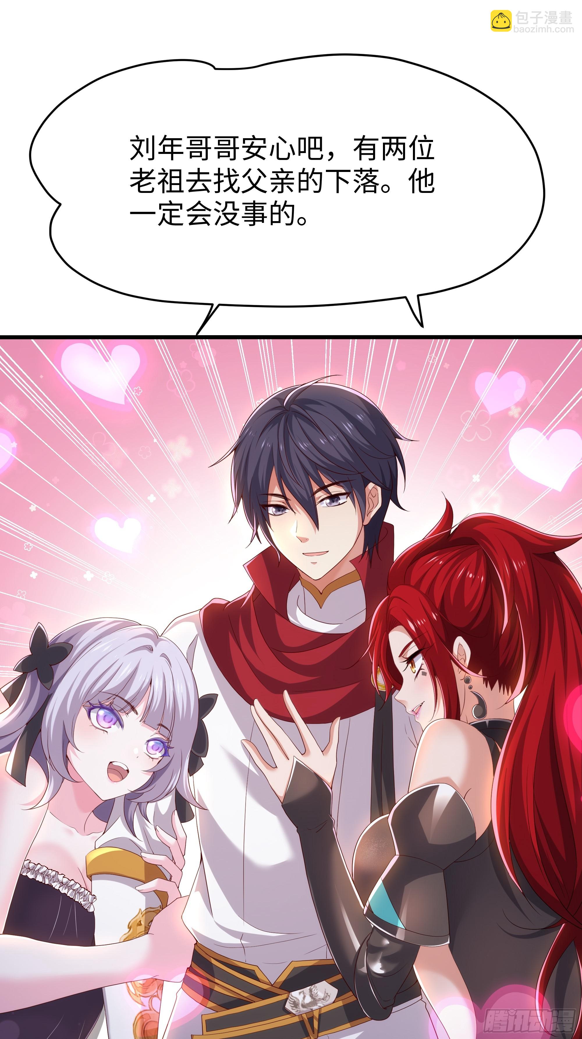 48话 小孩子才做选择(1/2)-第49话