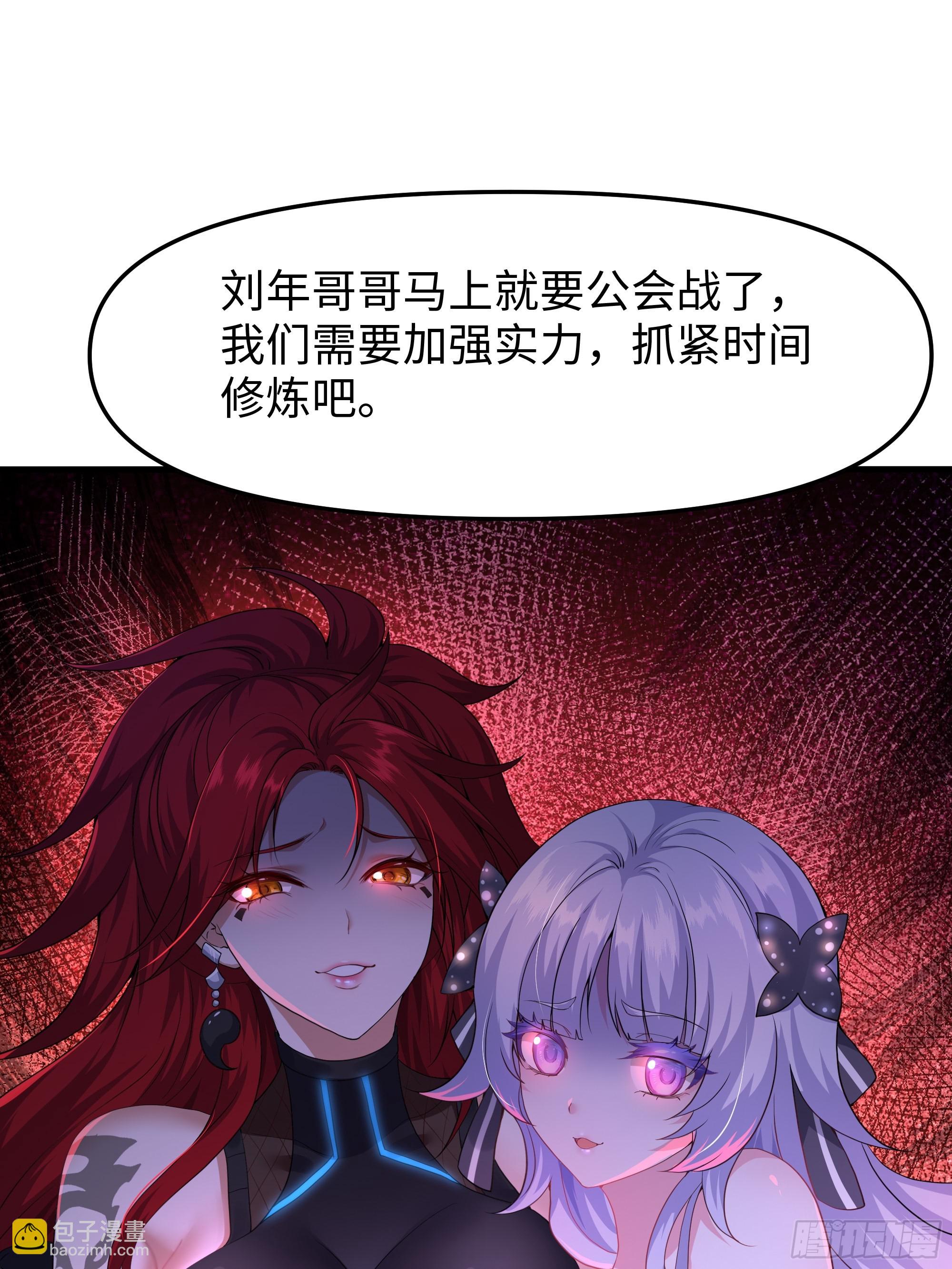 48话 小孩子才做选择(1/2)-第49话