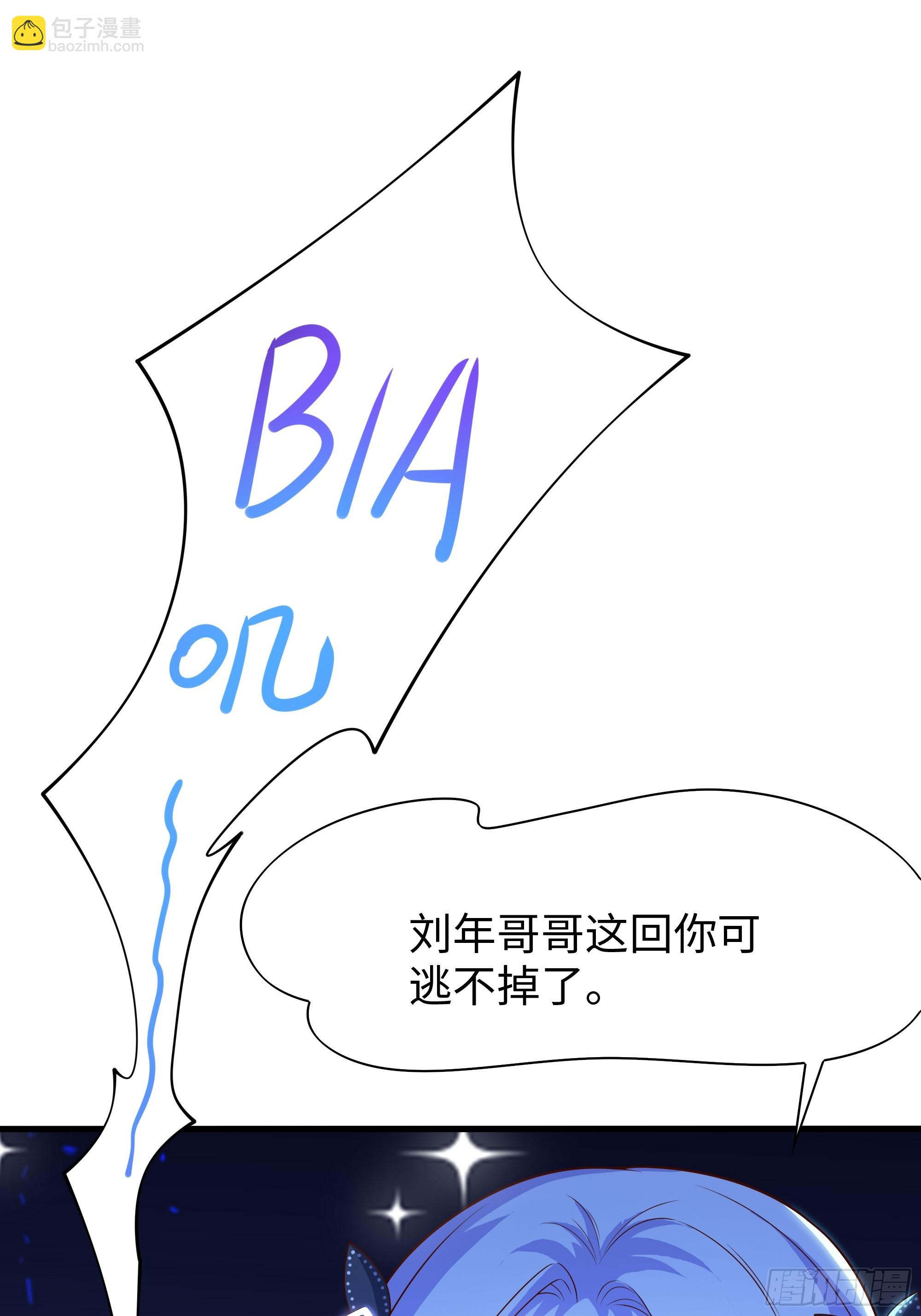 48话 小孩子才做选择(1/2)-第49话