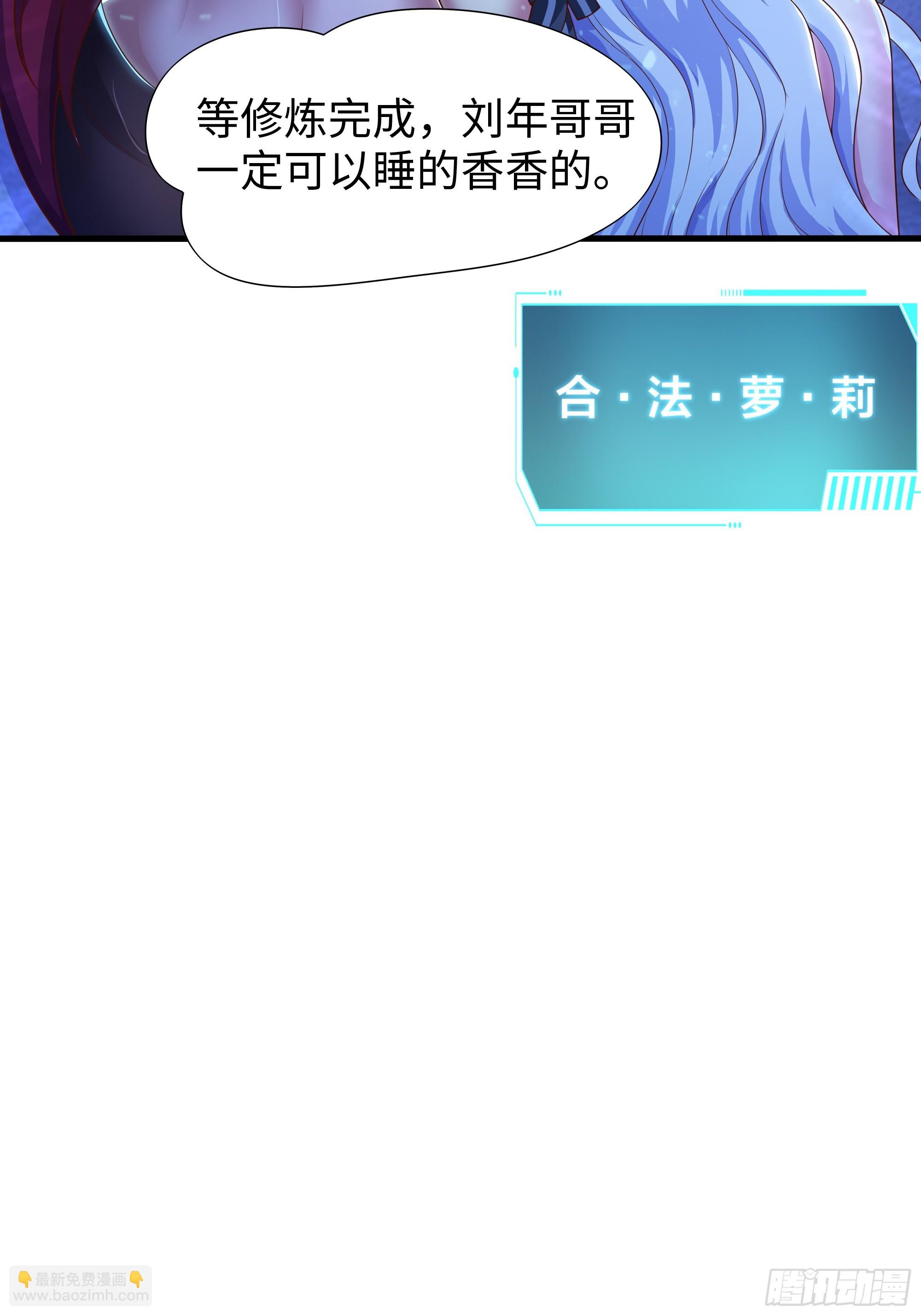 48话 小孩子才做选择(1/2)-第49话