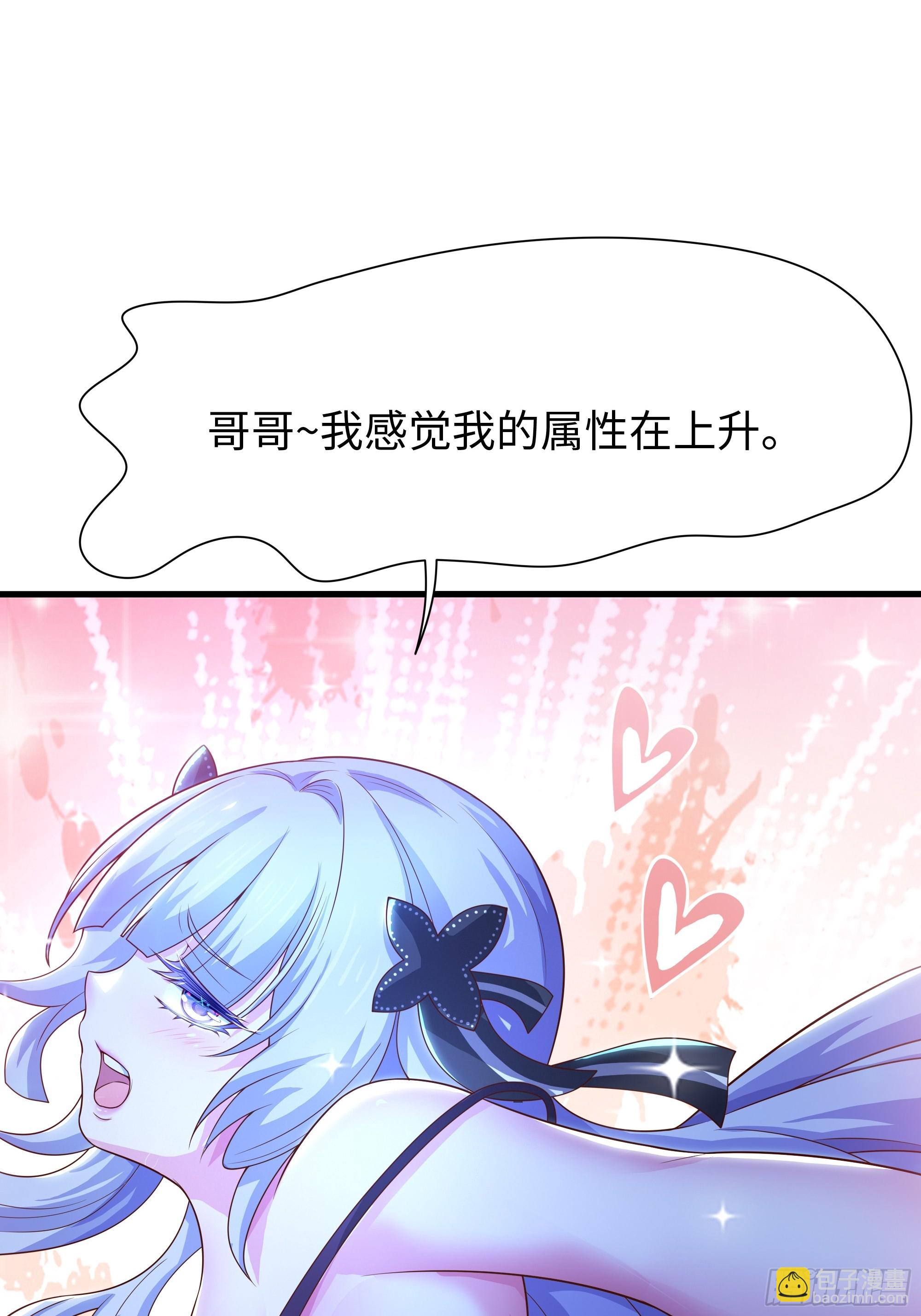 48话 小孩子才做选择(1/2)-第49话