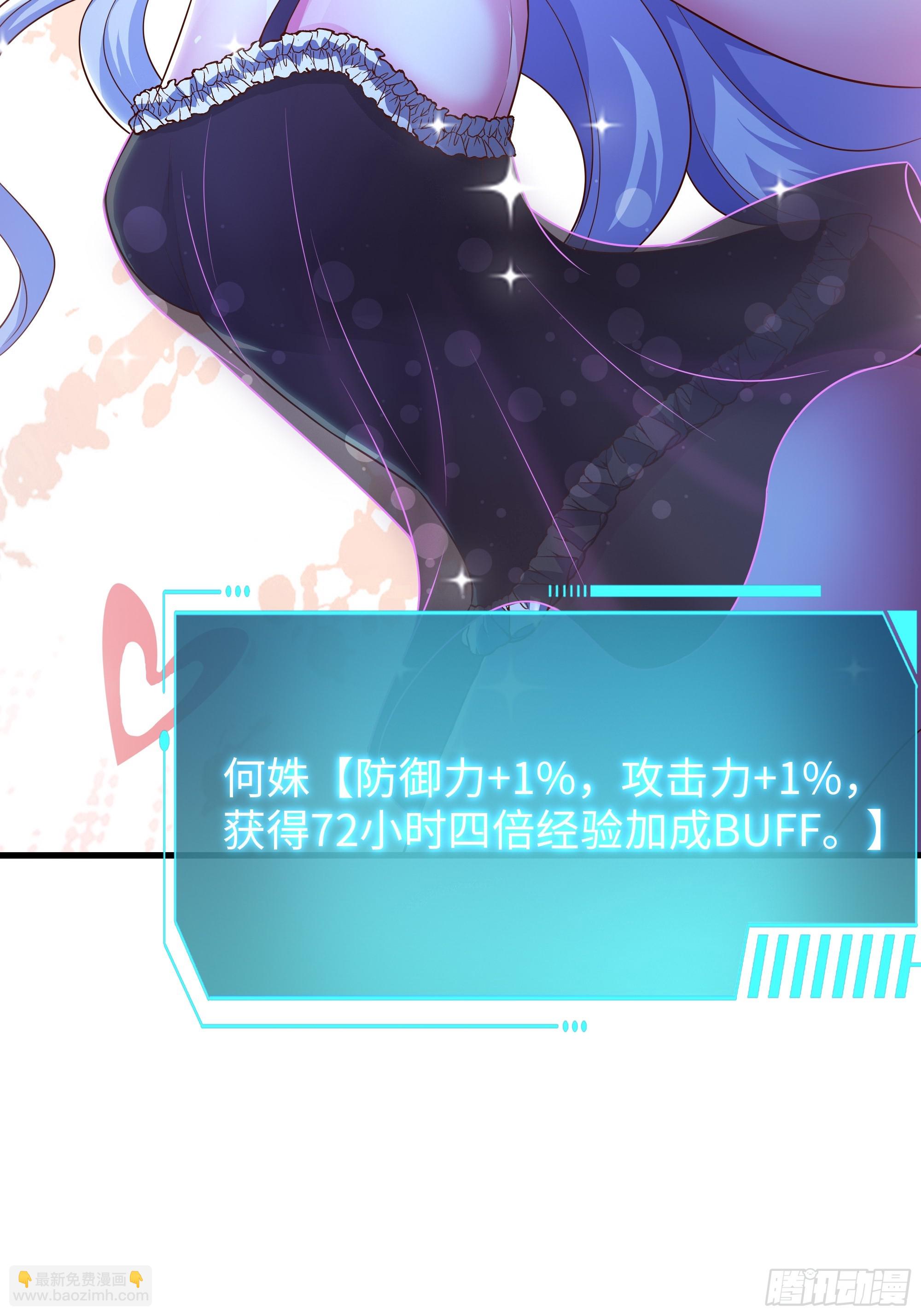 48话 小孩子才做选择(1/2)-第49话