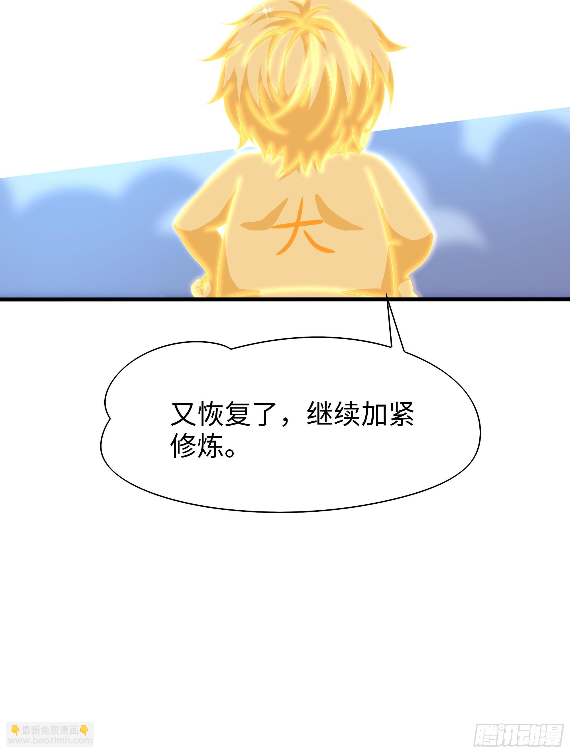 48话 小孩子才做选择(1/2)-第49话