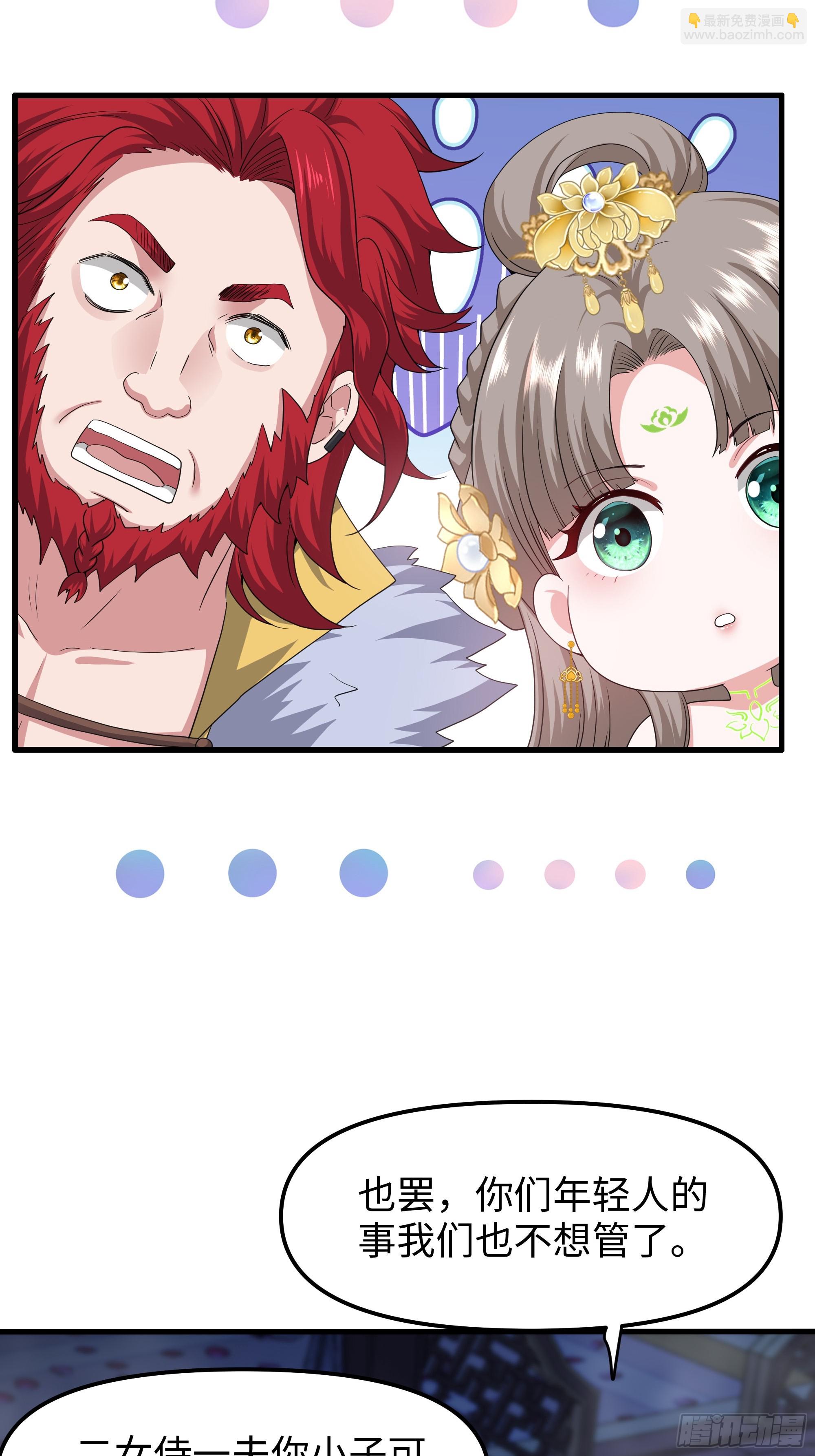 48话 小孩子才做选择(1/2)-第49话