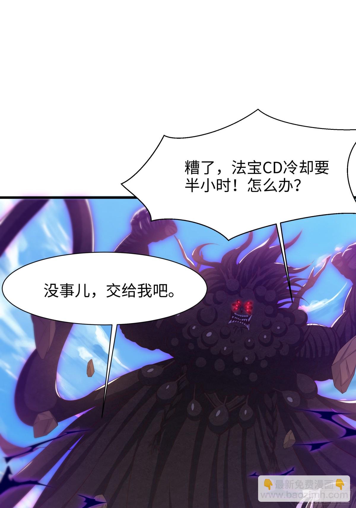 4 他的嘴中有秘密(1/2)-第5话