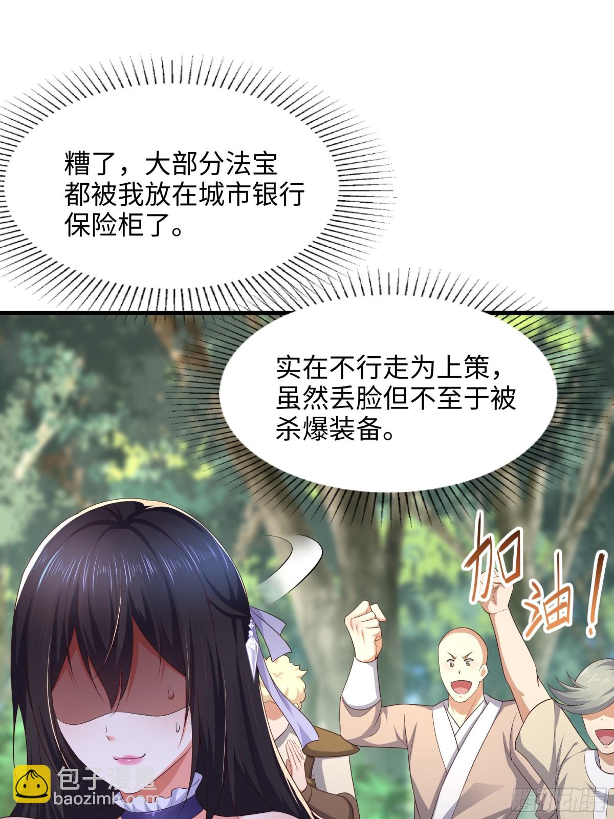 4 他的嘴中有秘密(1/2)-第5话