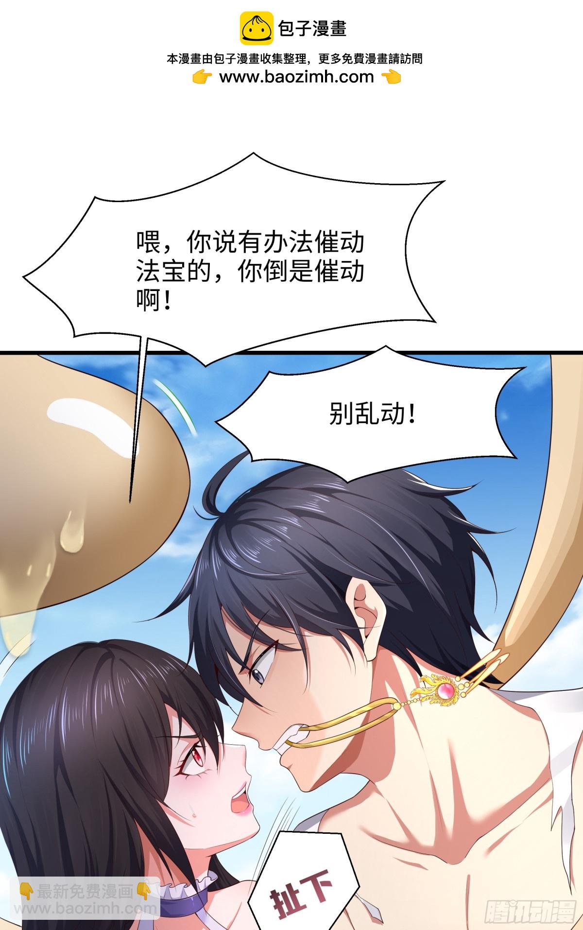 4 他的嘴中有秘密(1/2)-第5话