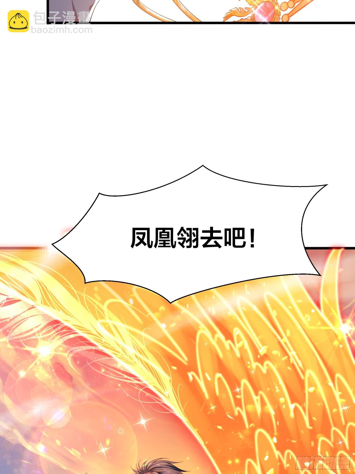 4 他的嘴中有秘密(1/2)-第5话