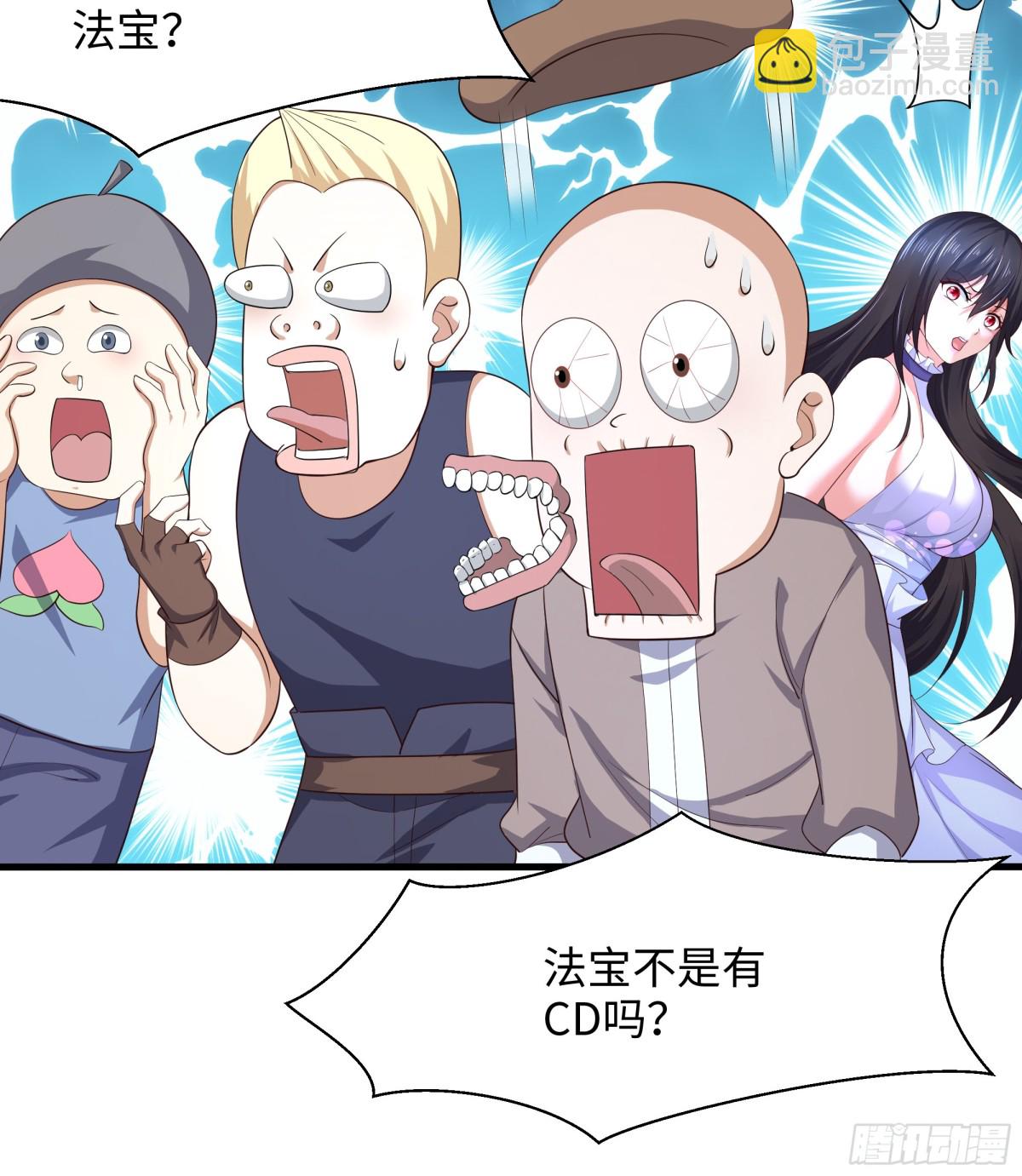 4 他的嘴中有秘密(1/2)-第5话