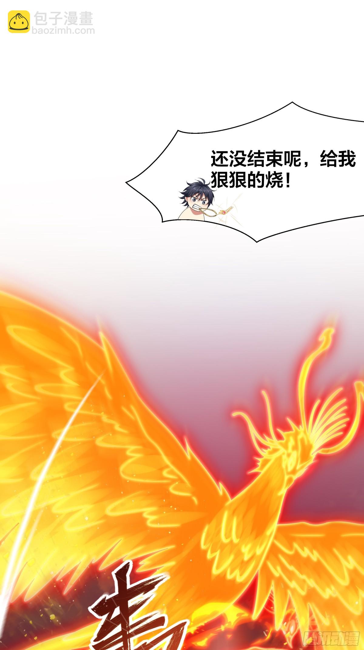 4 他的嘴中有秘密(1/2)-第5话