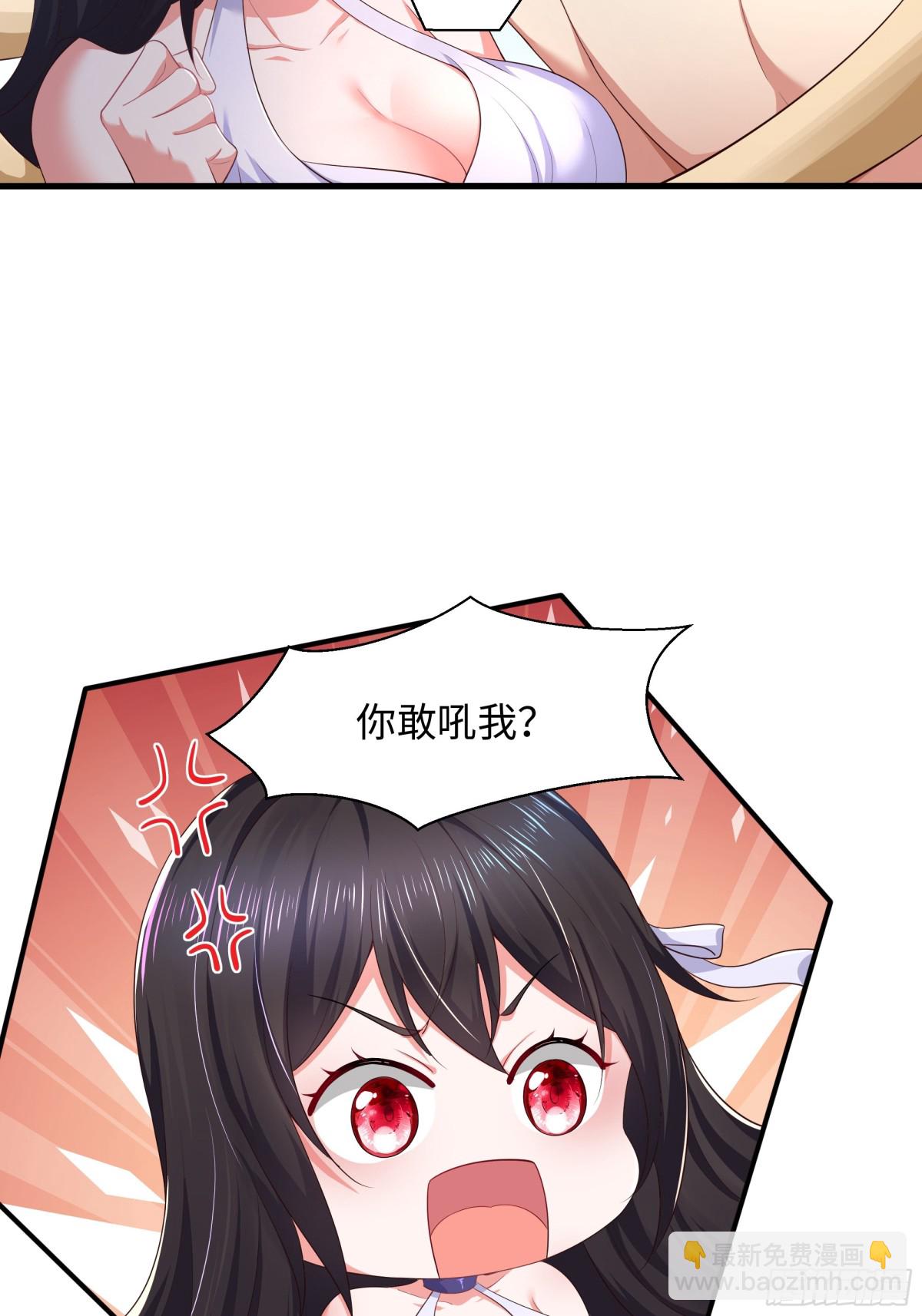 4 他的嘴中有秘密(1/2)-第5话