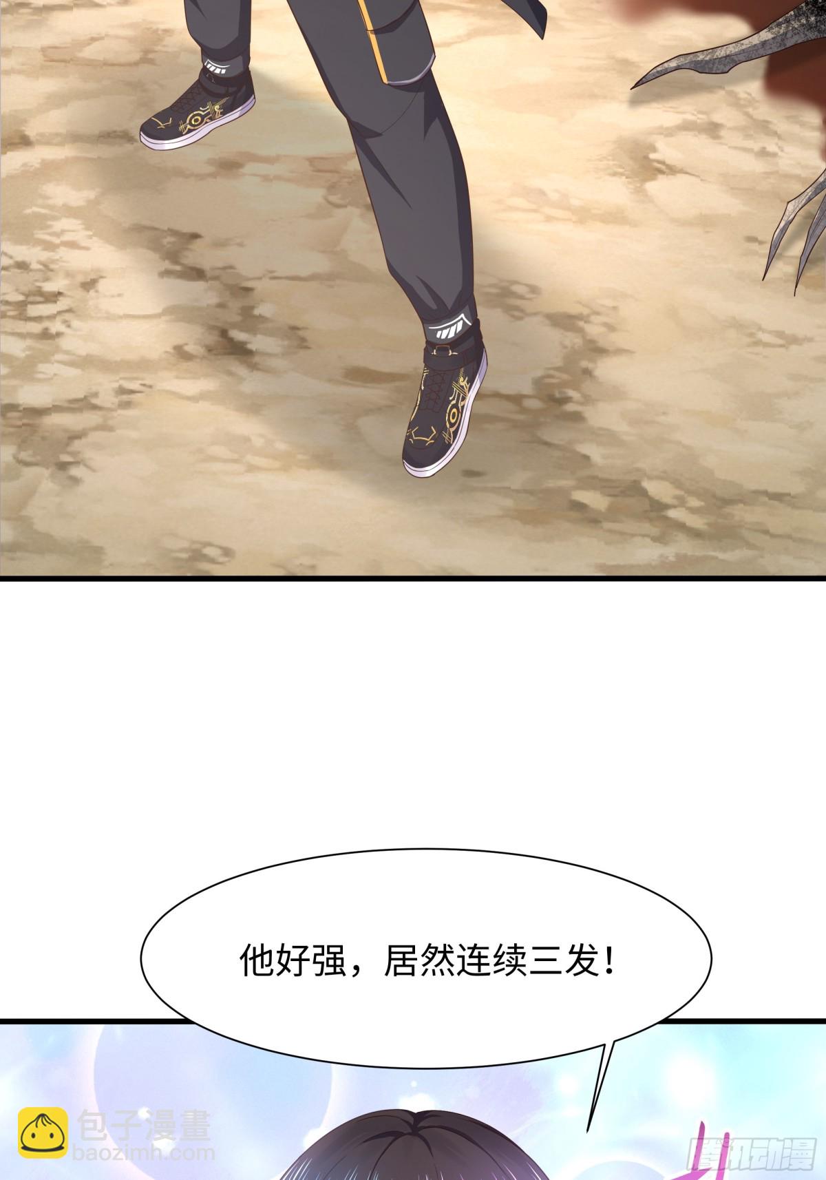 4 他的嘴中有秘密(1/2)-第5话