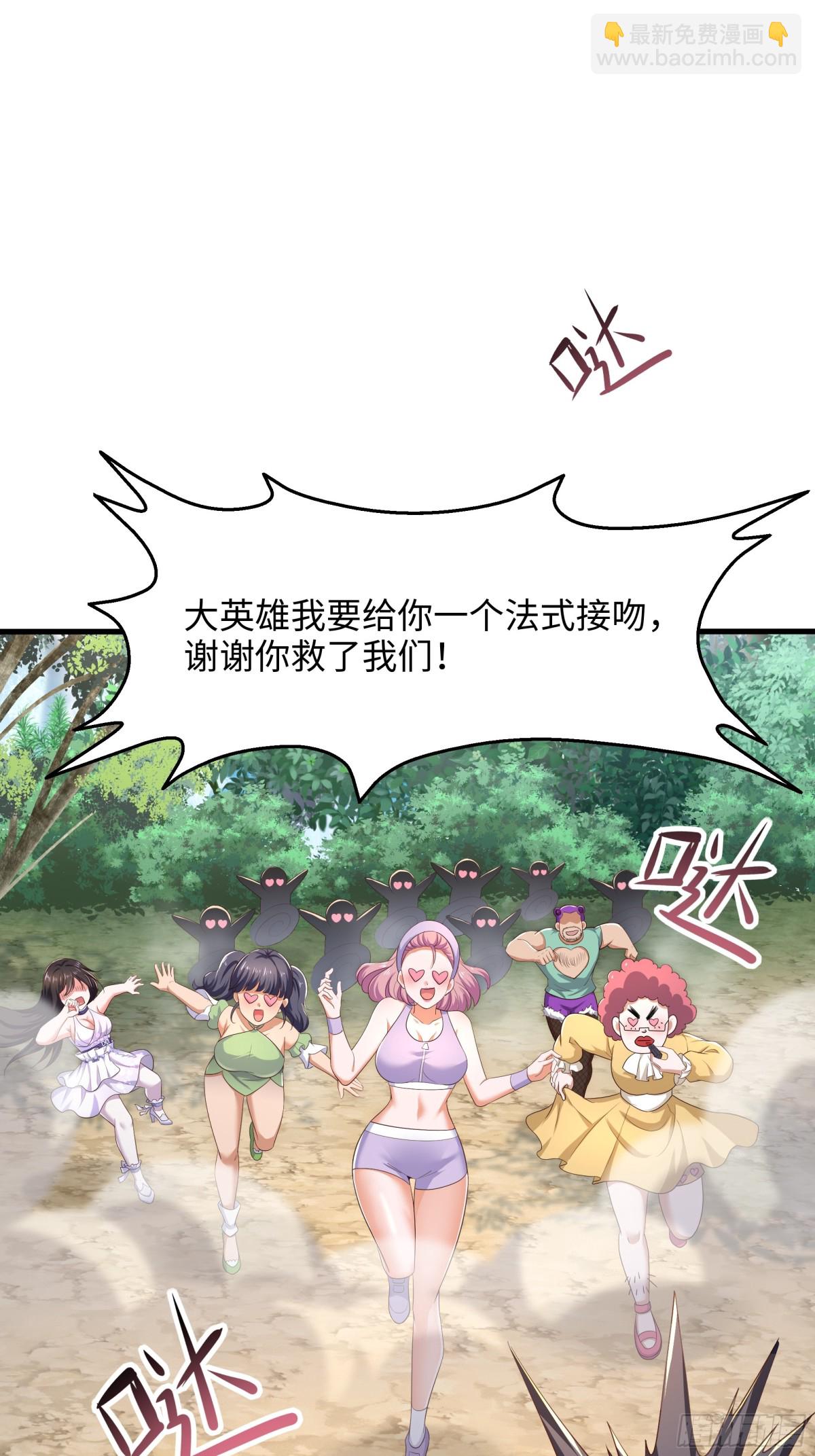 4 他的嘴中有秘密(1/2)-第5话