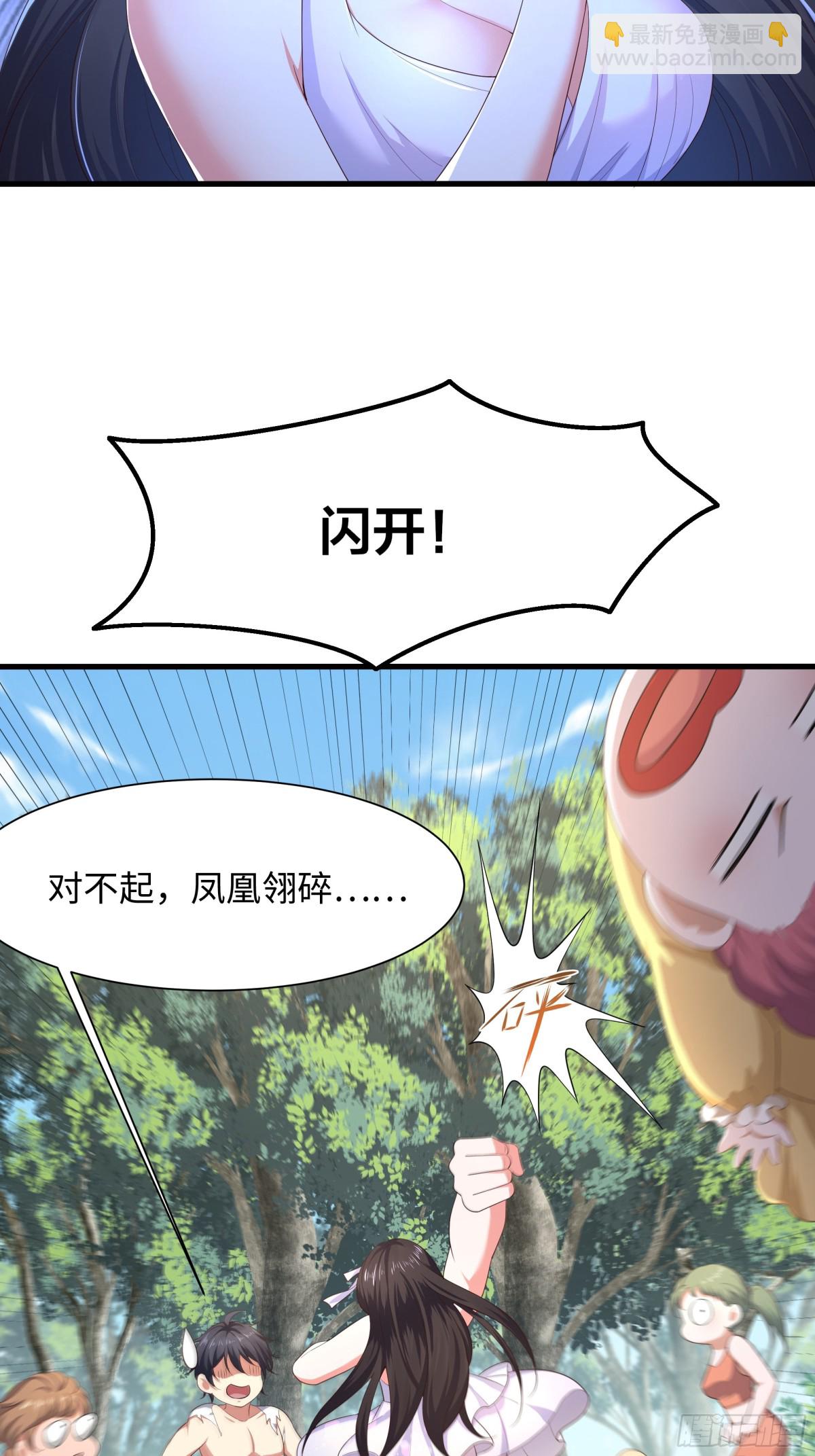 4 他的嘴中有秘密(1/2)-第5话