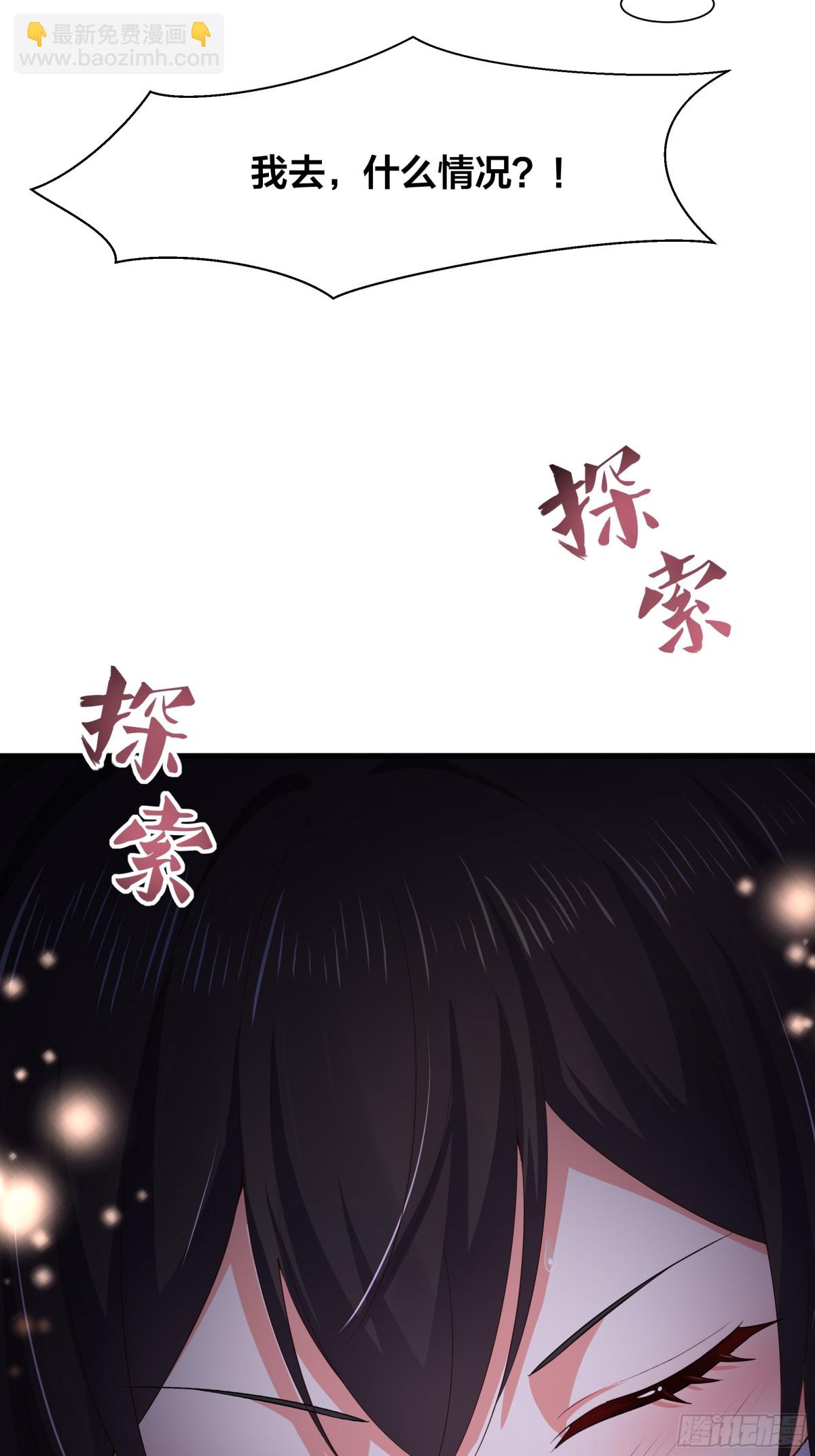 4 他的嘴中有秘密(1/2)-第5话