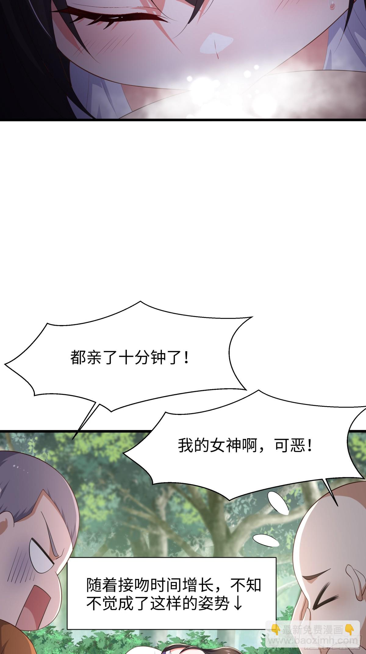 4 他的嘴中有秘密(1/2)-第5话