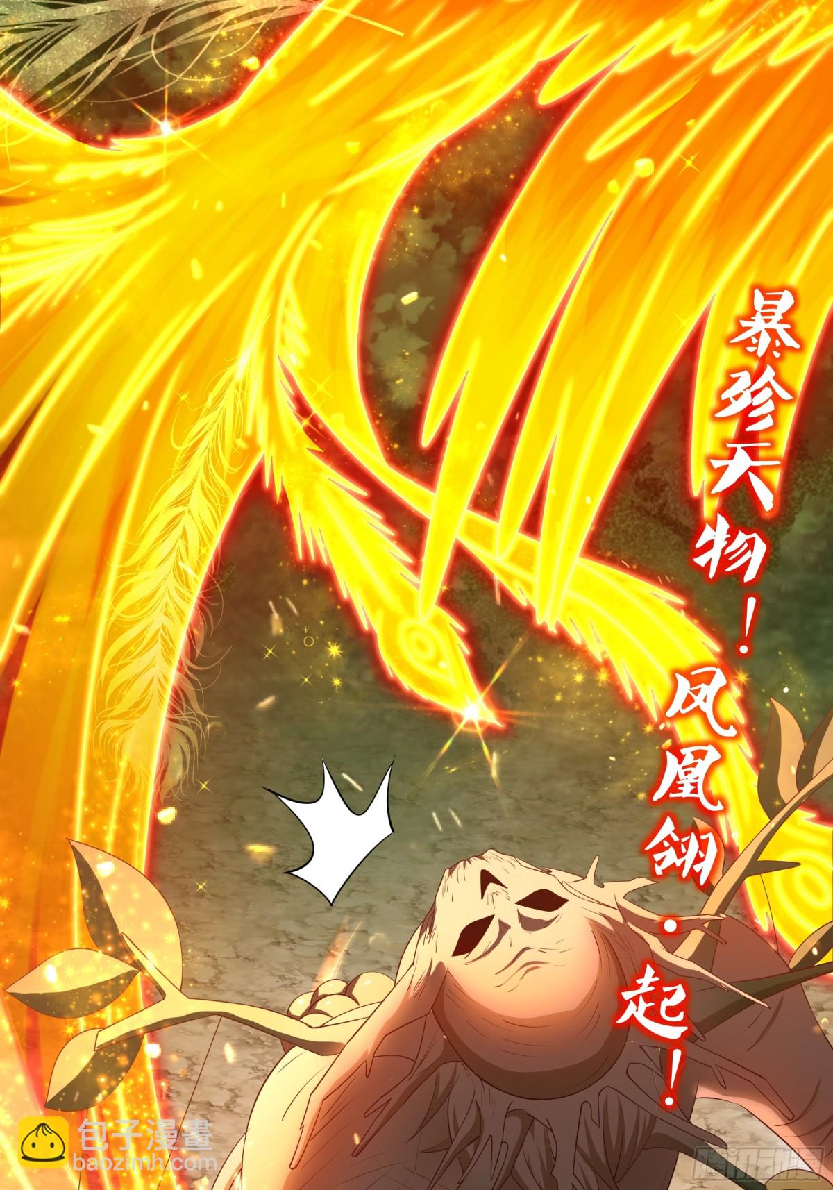 4 他的嘴中有秘密(1/2)-第5话