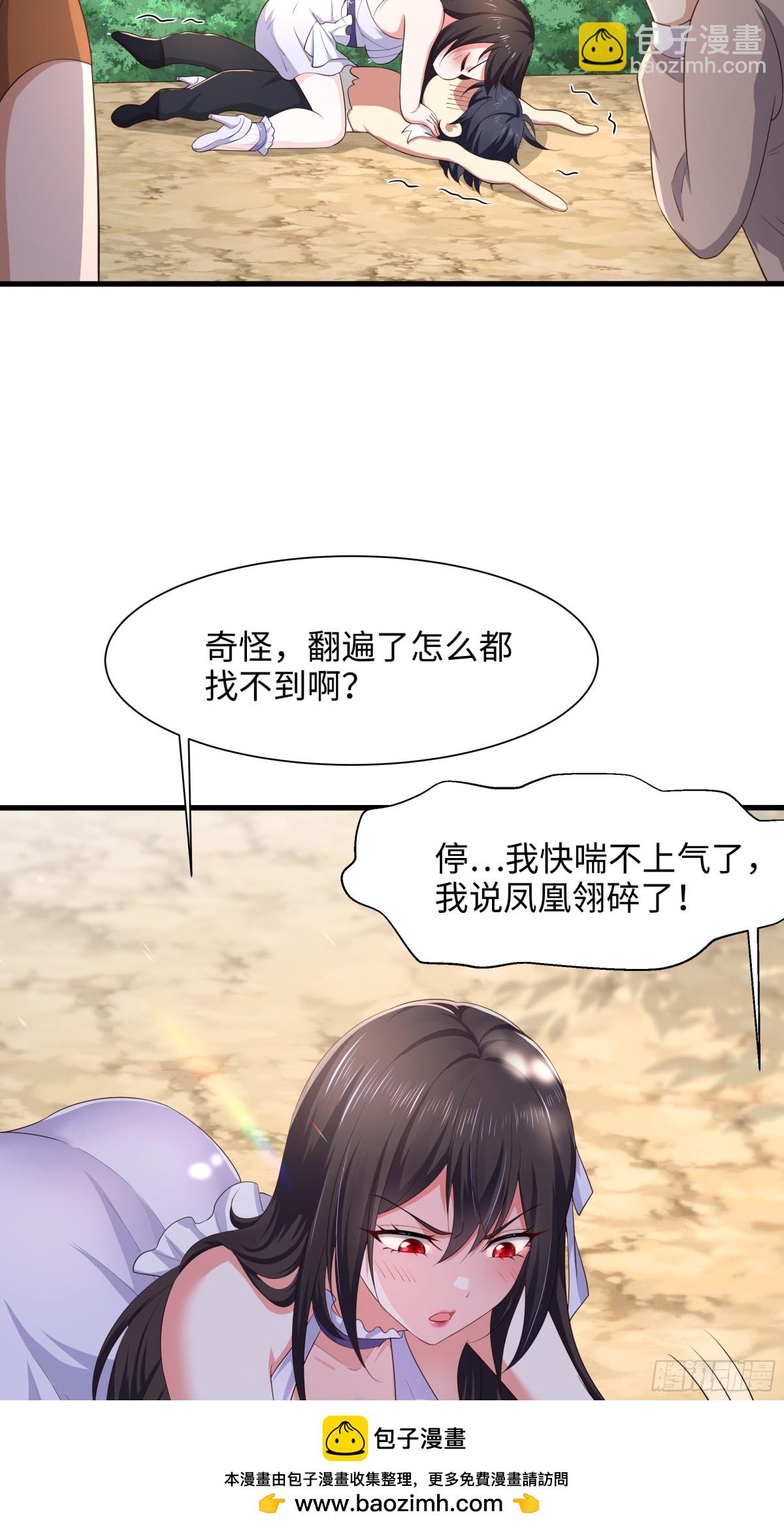 4 他的嘴中有秘密(1/2)-第5话