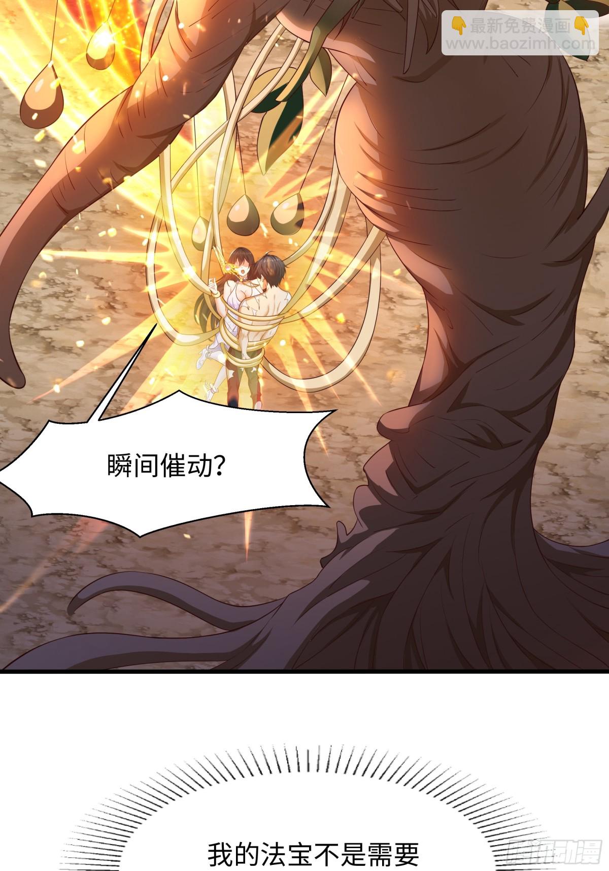 4 他的嘴中有秘密(1/2)-第5话