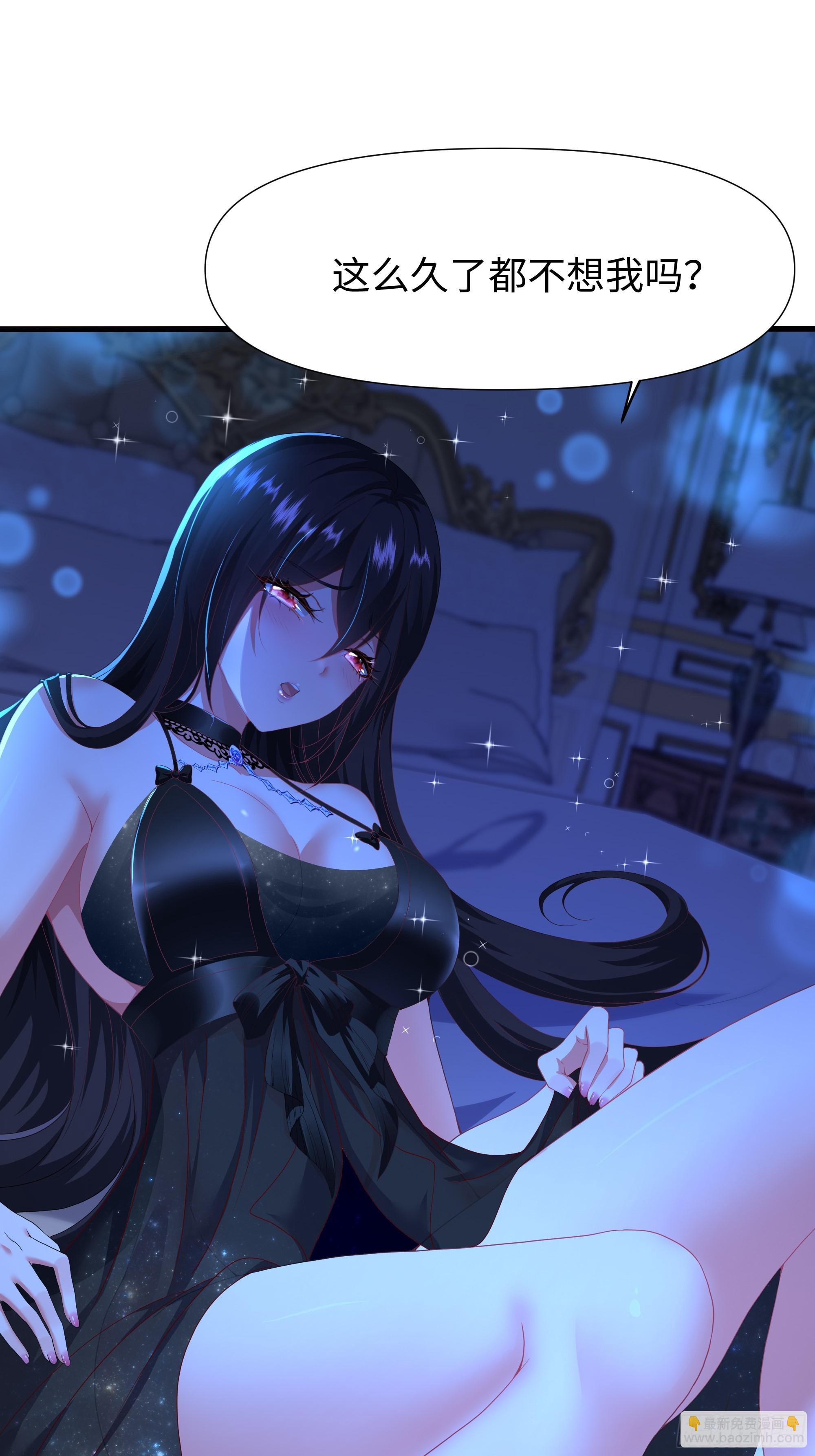 50 久旱逢甘霖(1/2)-第51话