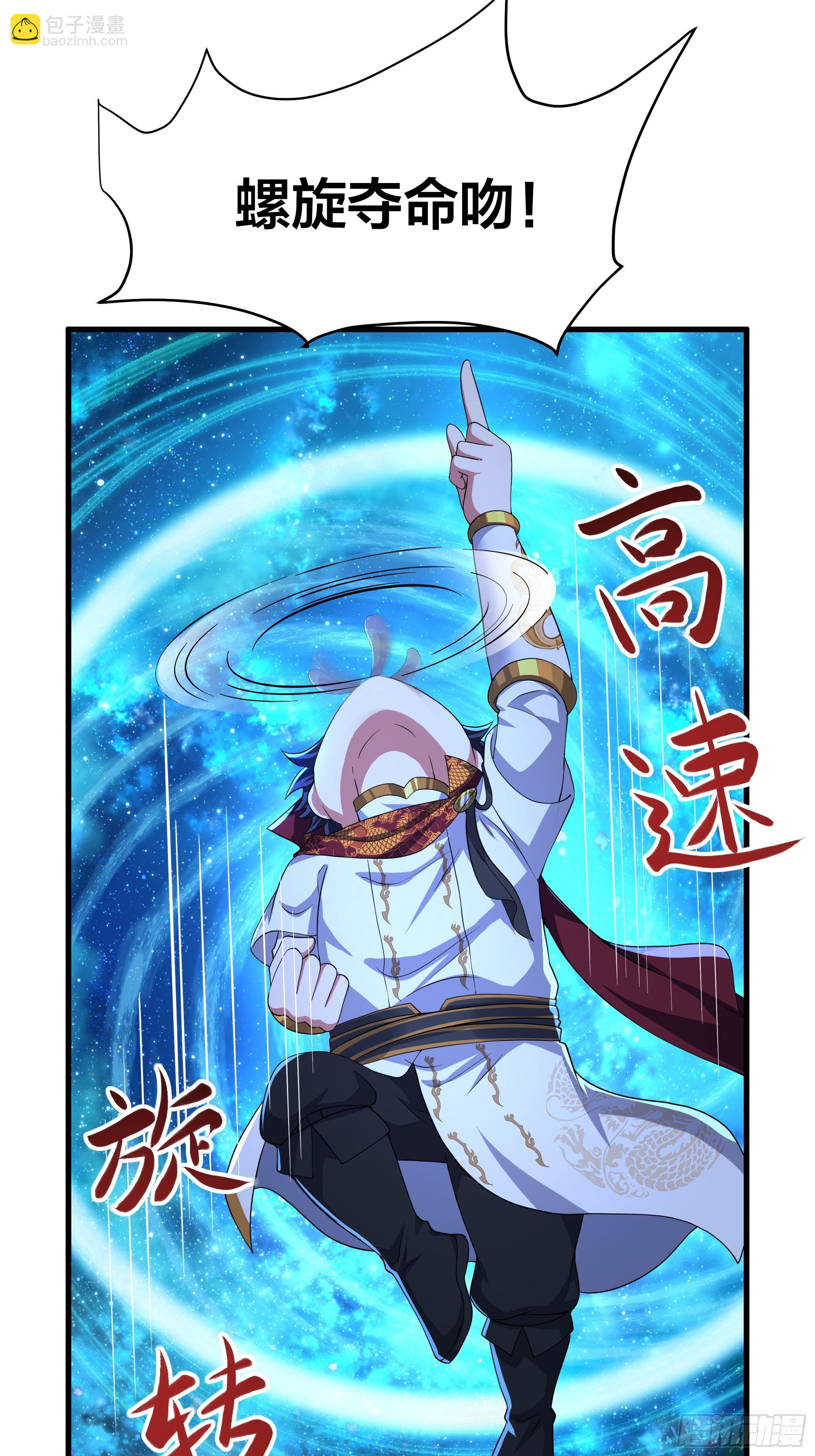 50 久旱逢甘霖(1/2)-第51话