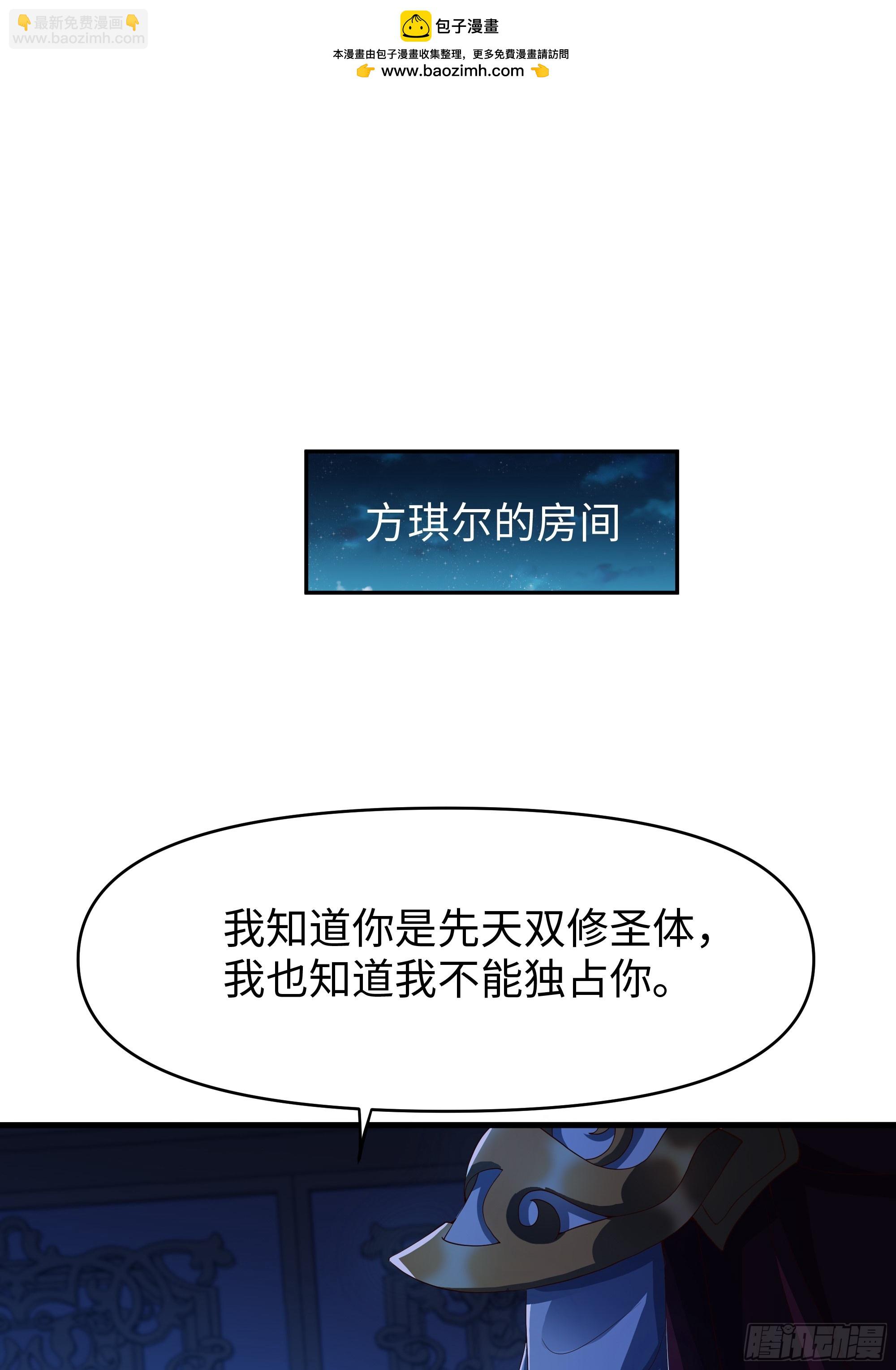 50 久旱逢甘霖(1/2)-第51话