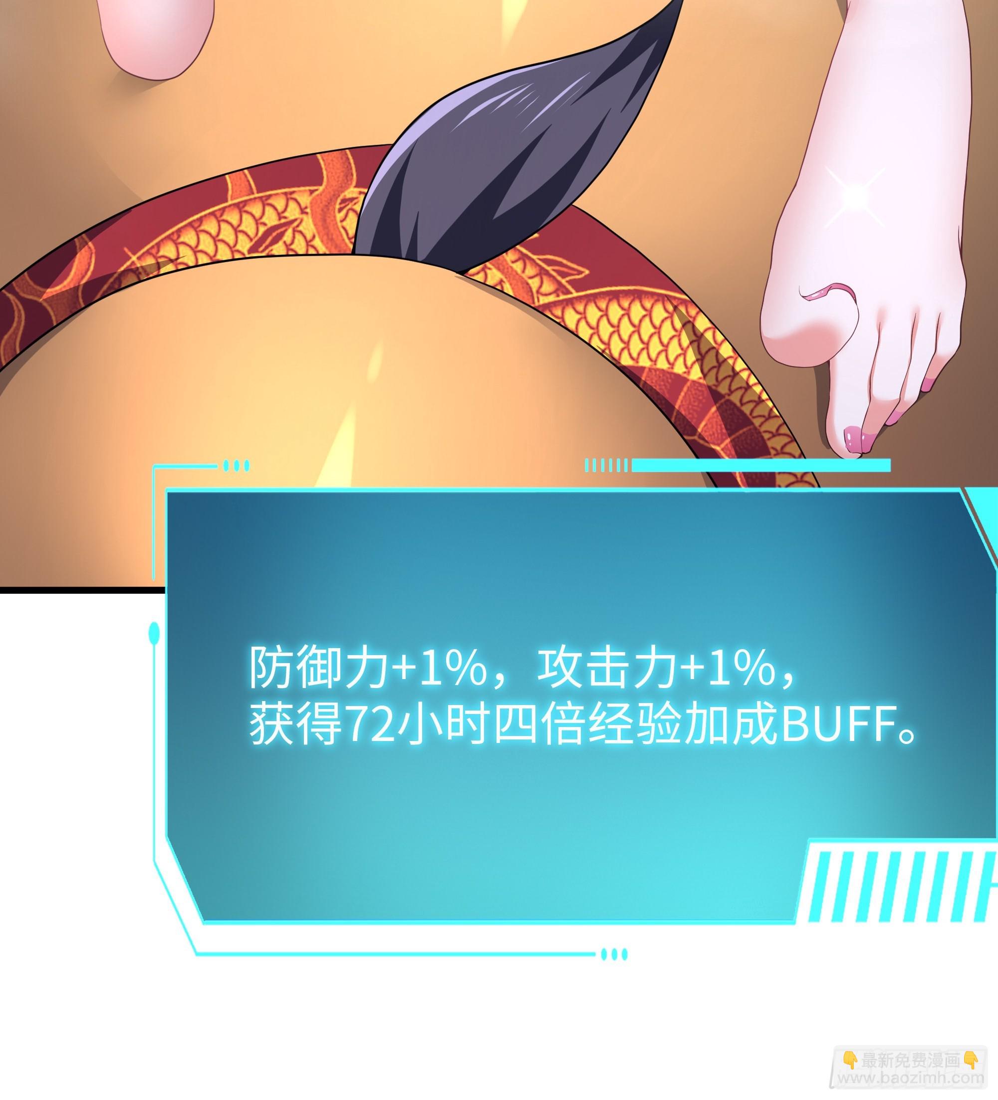 50 久旱逢甘霖(1/2)-第51话