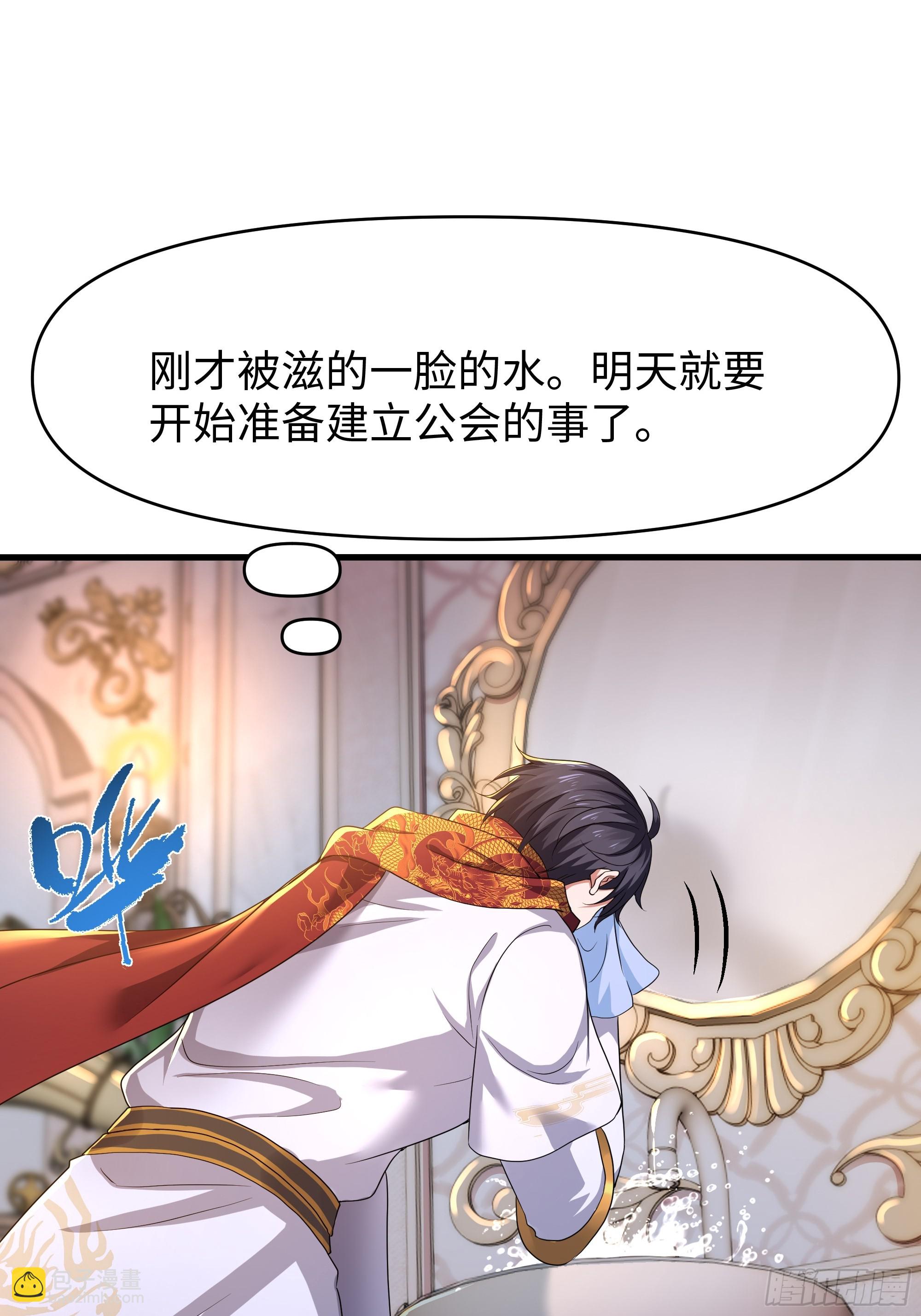 50 久旱逢甘霖(1/2)-第51话