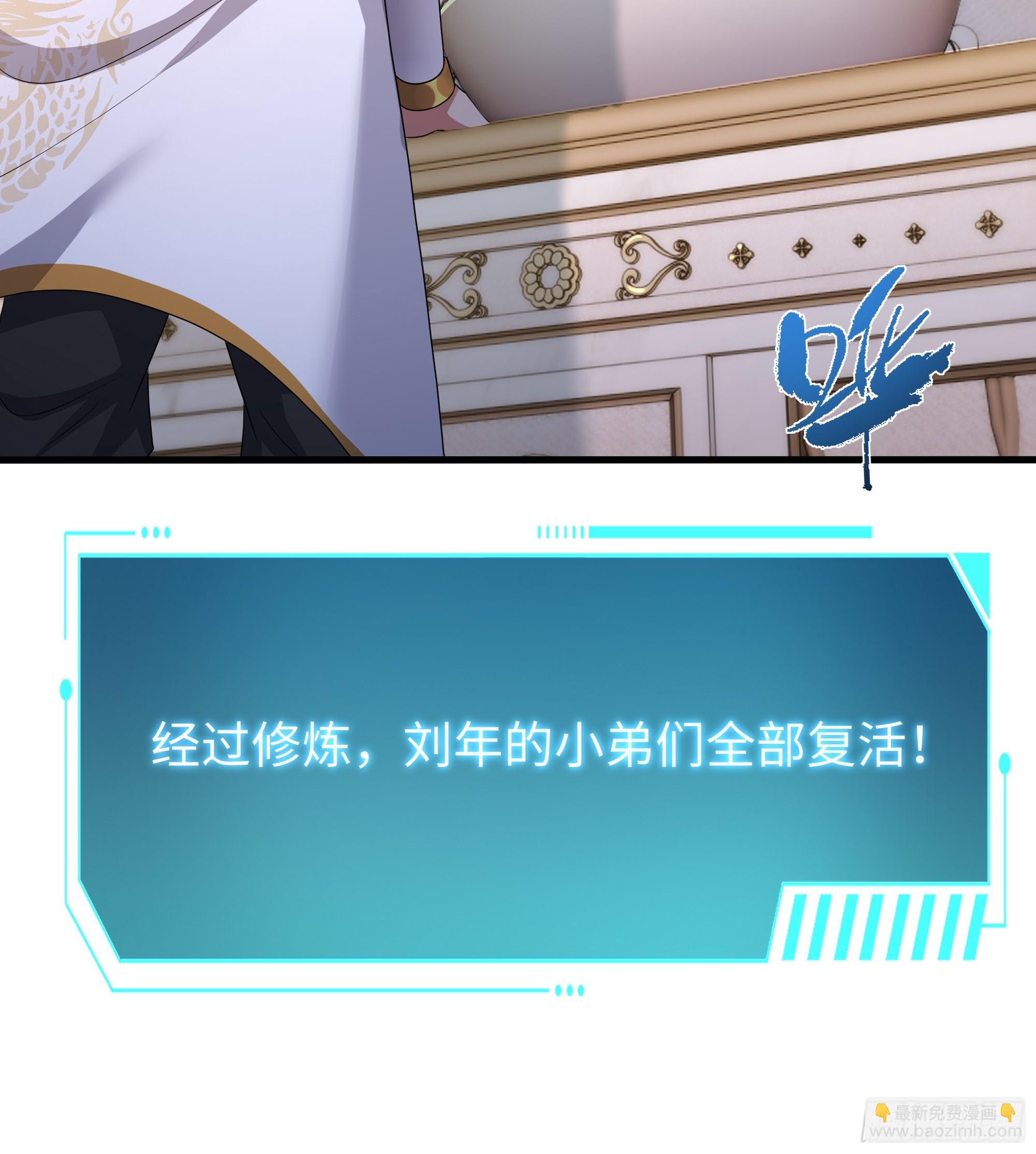 50 久旱逢甘霖(1/2)-第51话