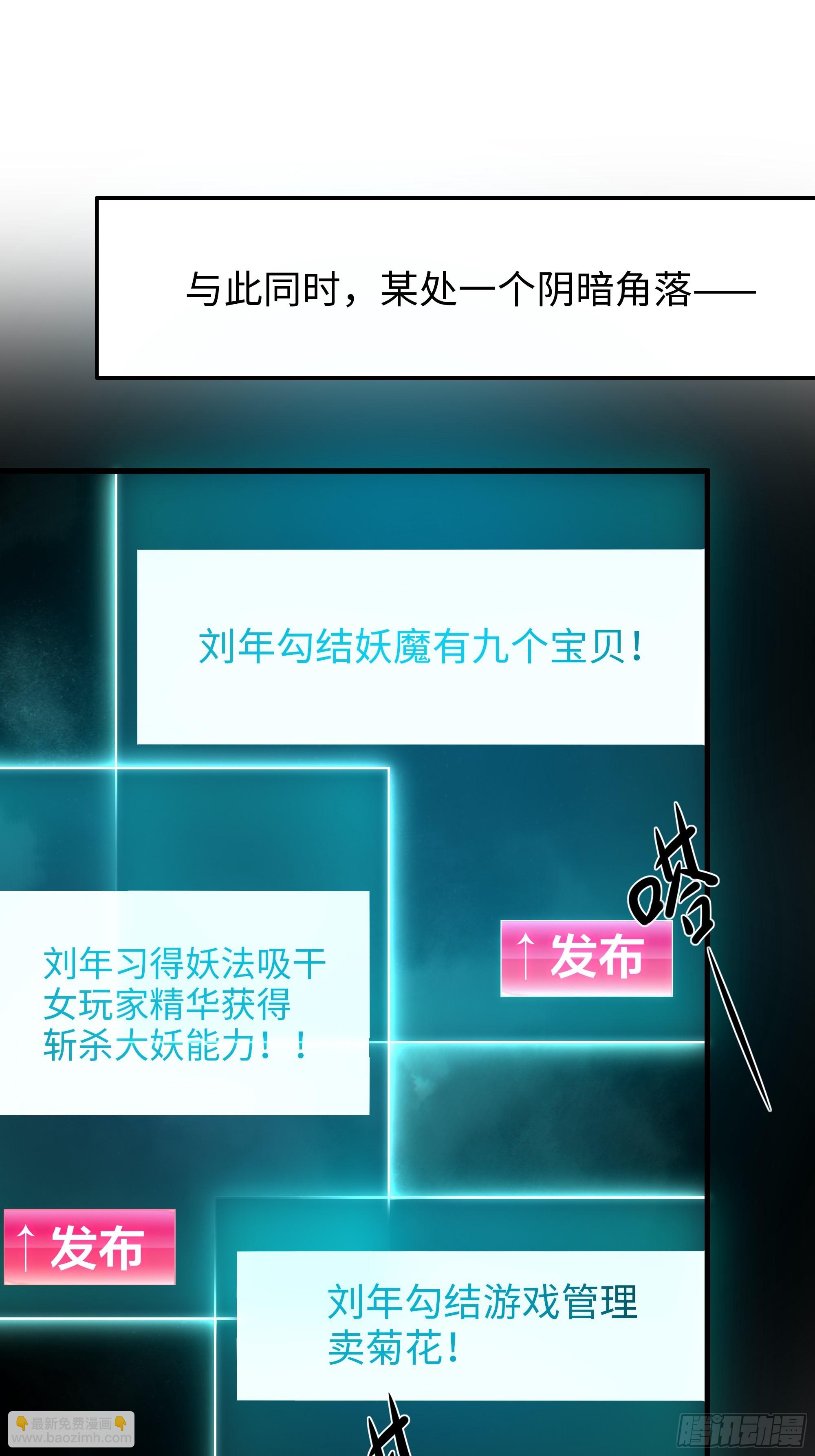 50 久旱逢甘霖(1/2)-第51话