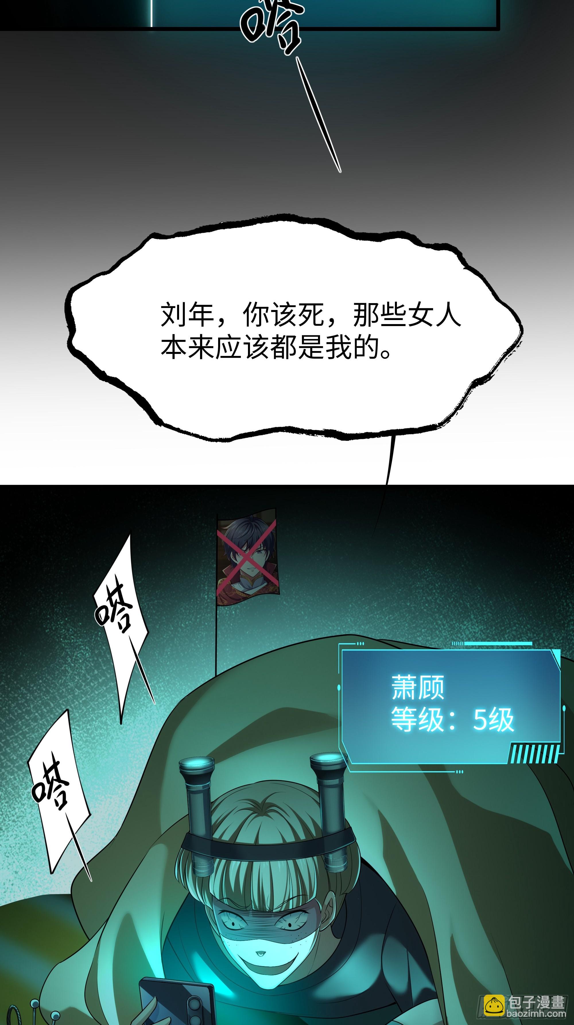 50 久旱逢甘霖(1/2)-第51话