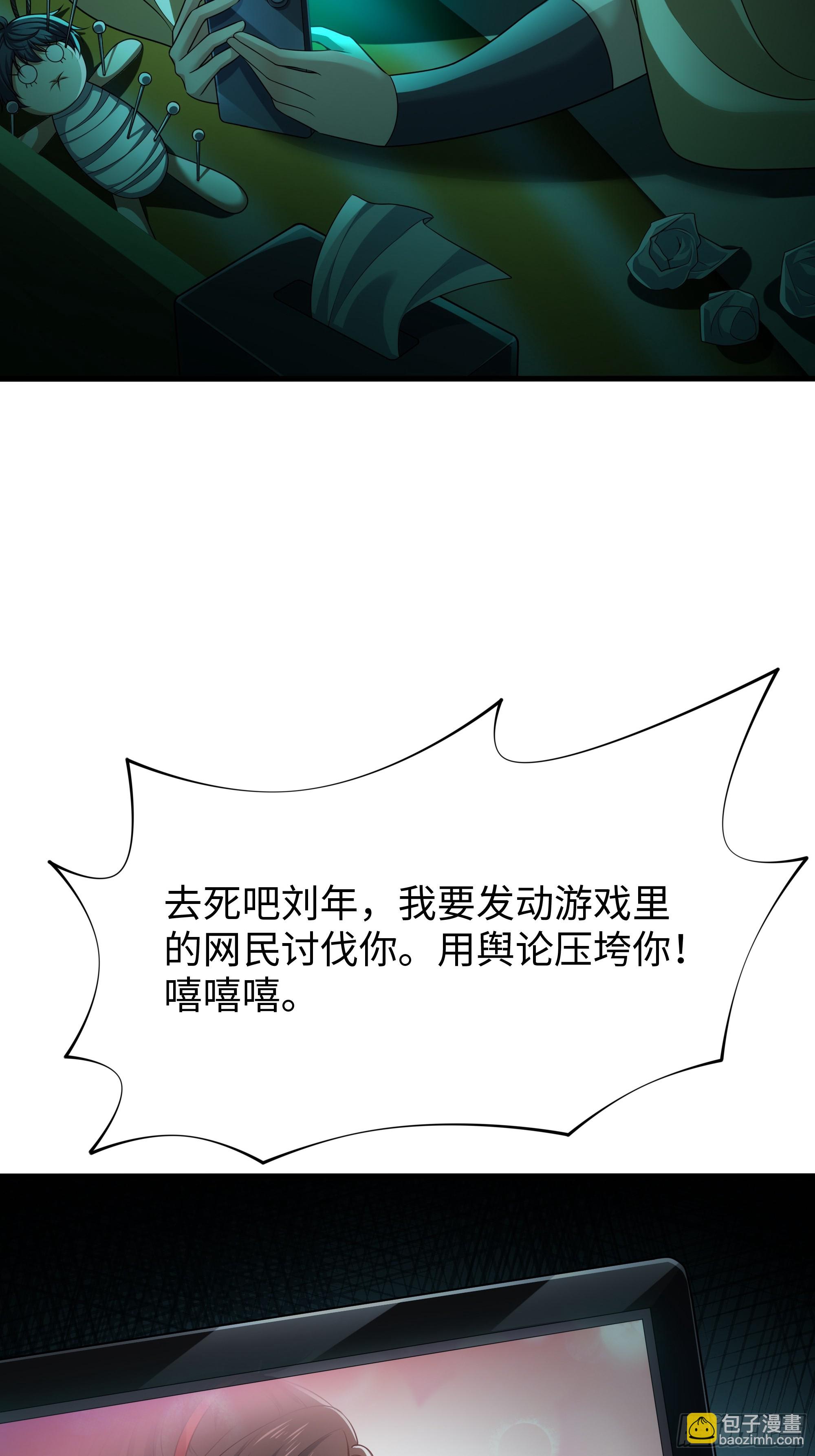 50 久旱逢甘霖(1/2)-第51话