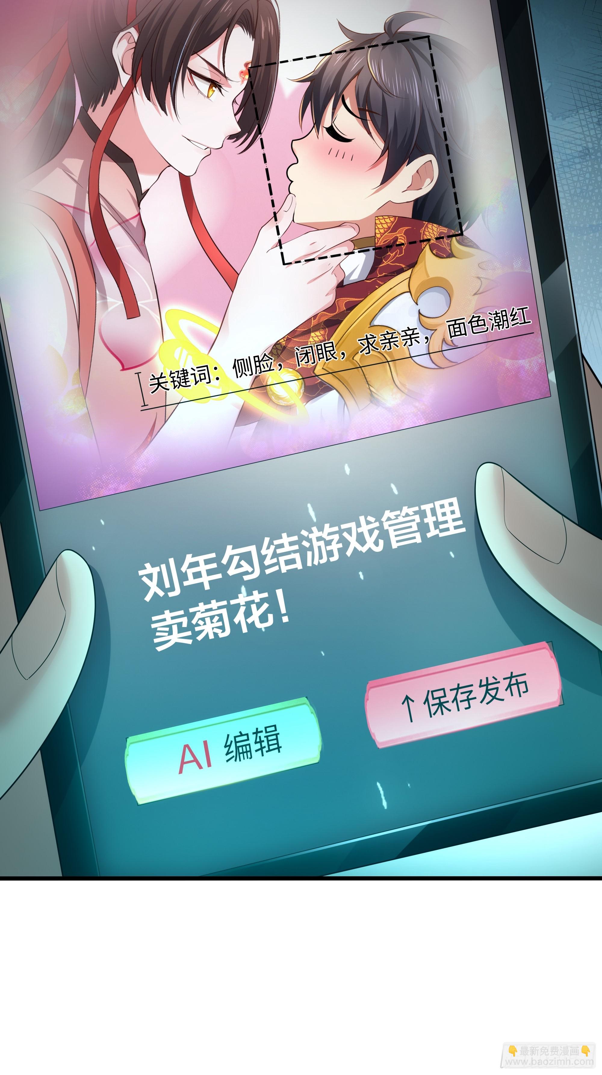 50 久旱逢甘霖(1/2)-第51话