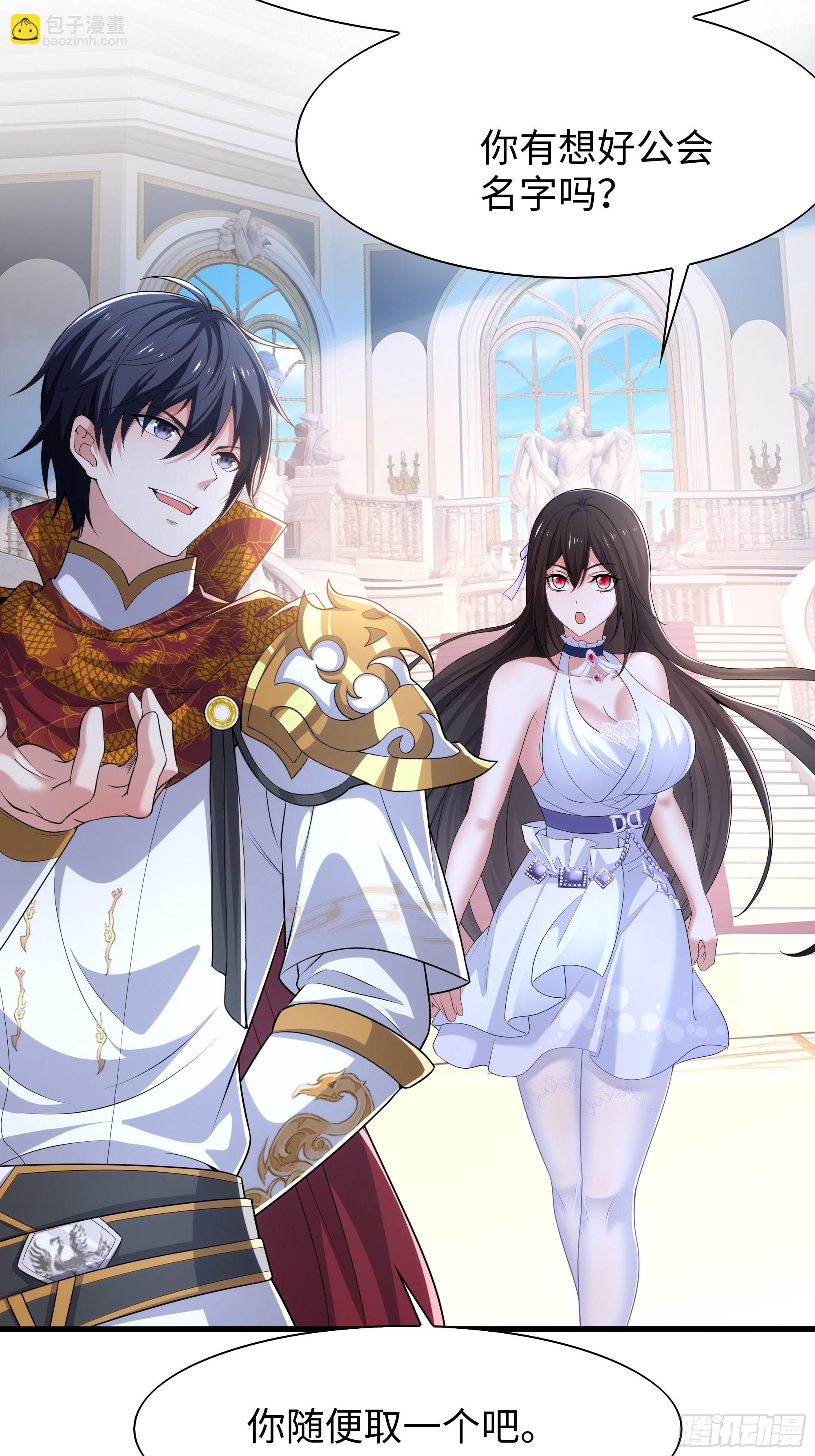 50 久旱逢甘霖(1/2)-第51话