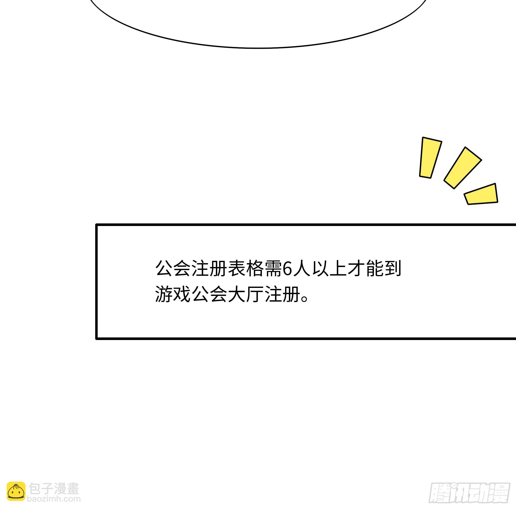 50 久旱逢甘霖(1/2)-第51话