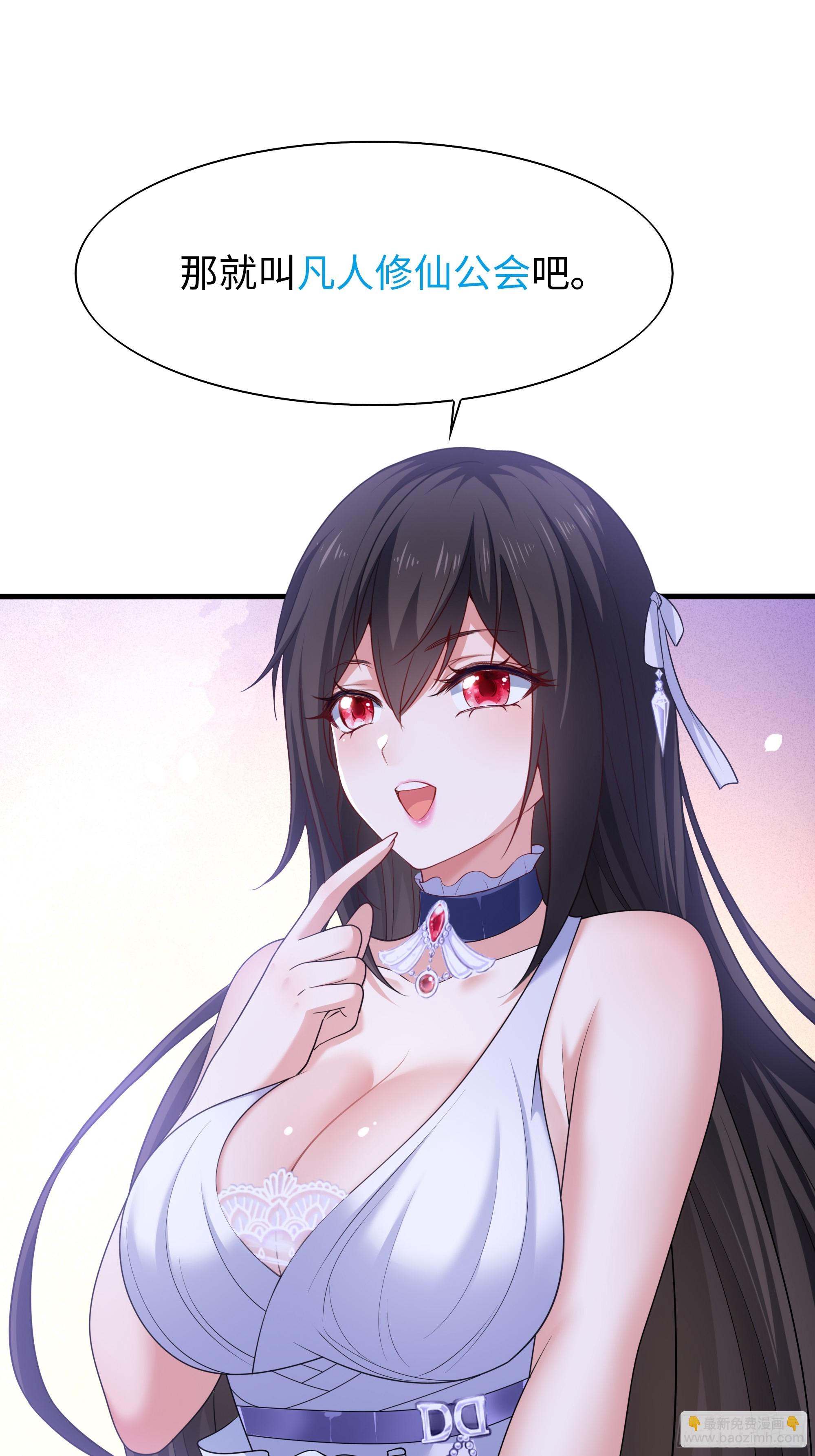 50 久旱逢甘霖(1/2)-第51话