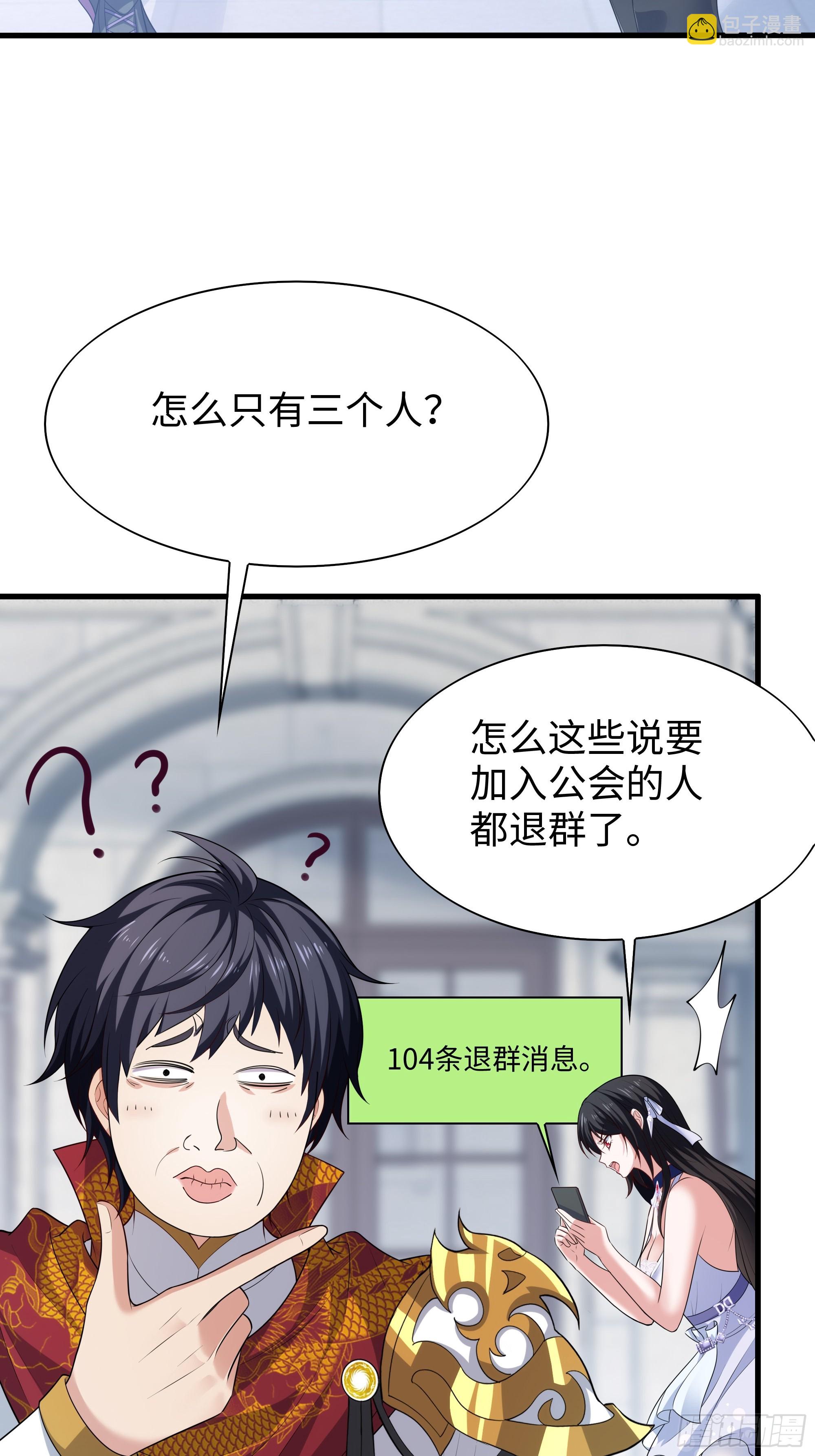 50 久旱逢甘霖(1/2)-第51话