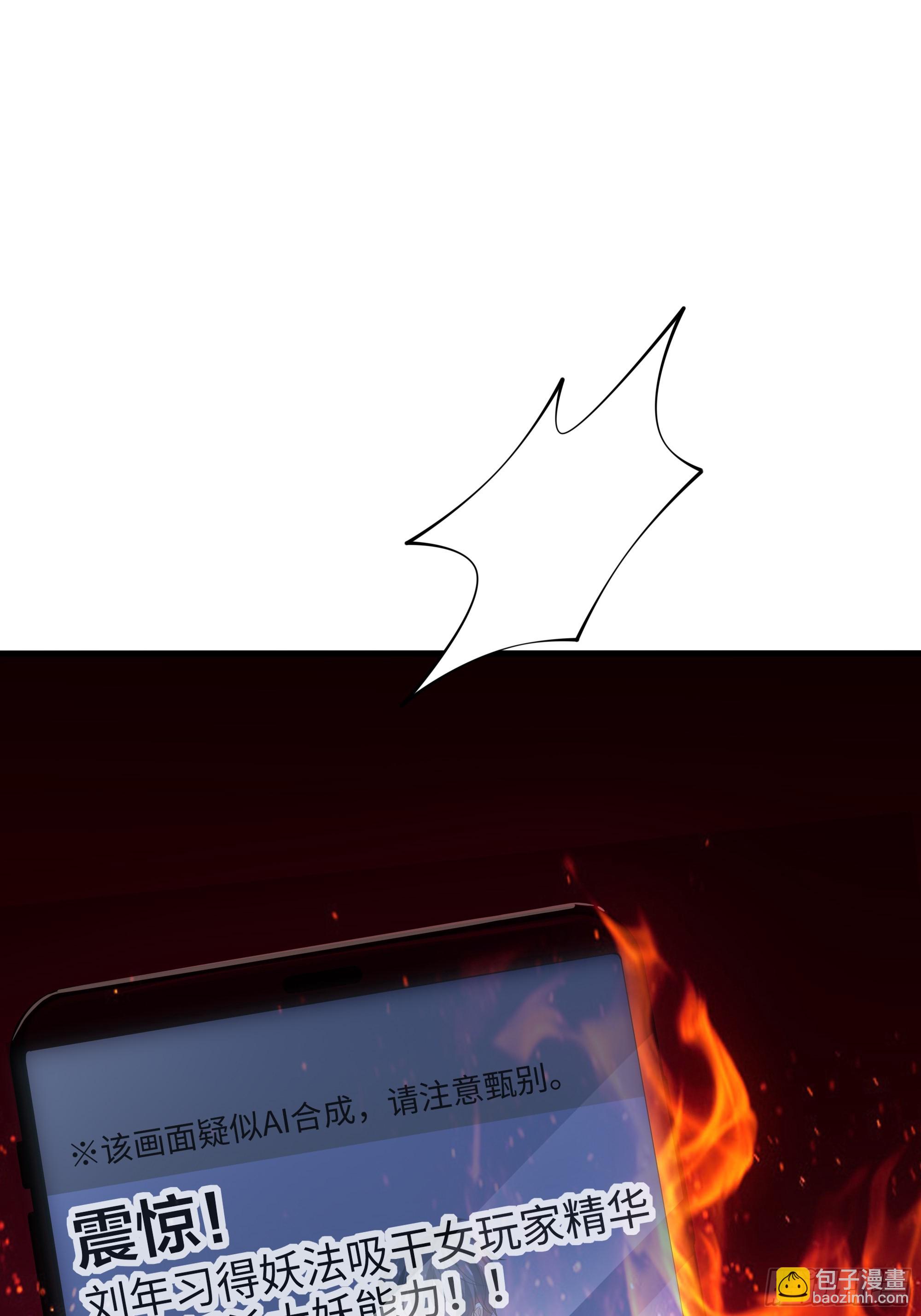 50 久旱逢甘霖(1/2)-第51话