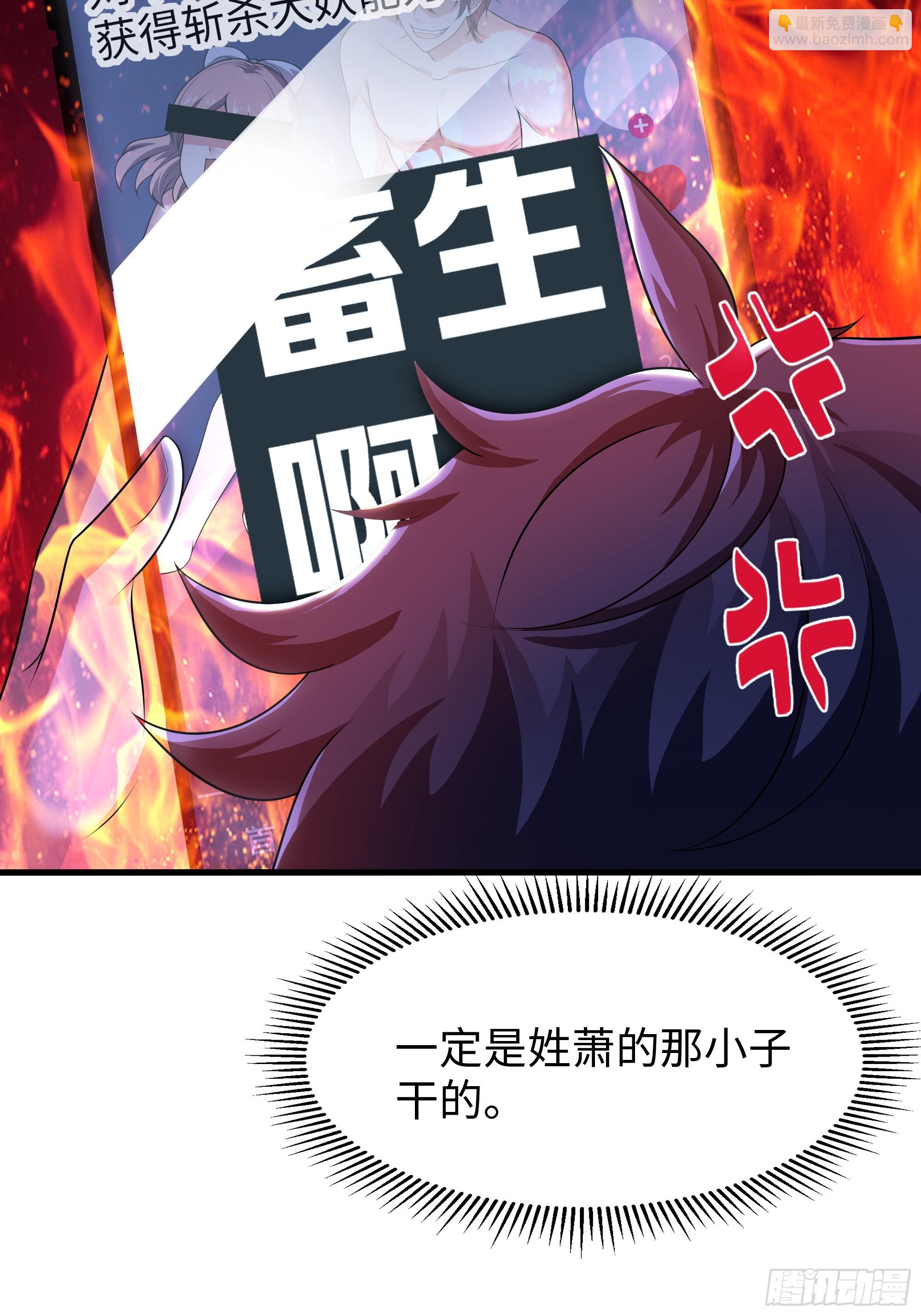 50 久旱逢甘霖(1/2)-第51话