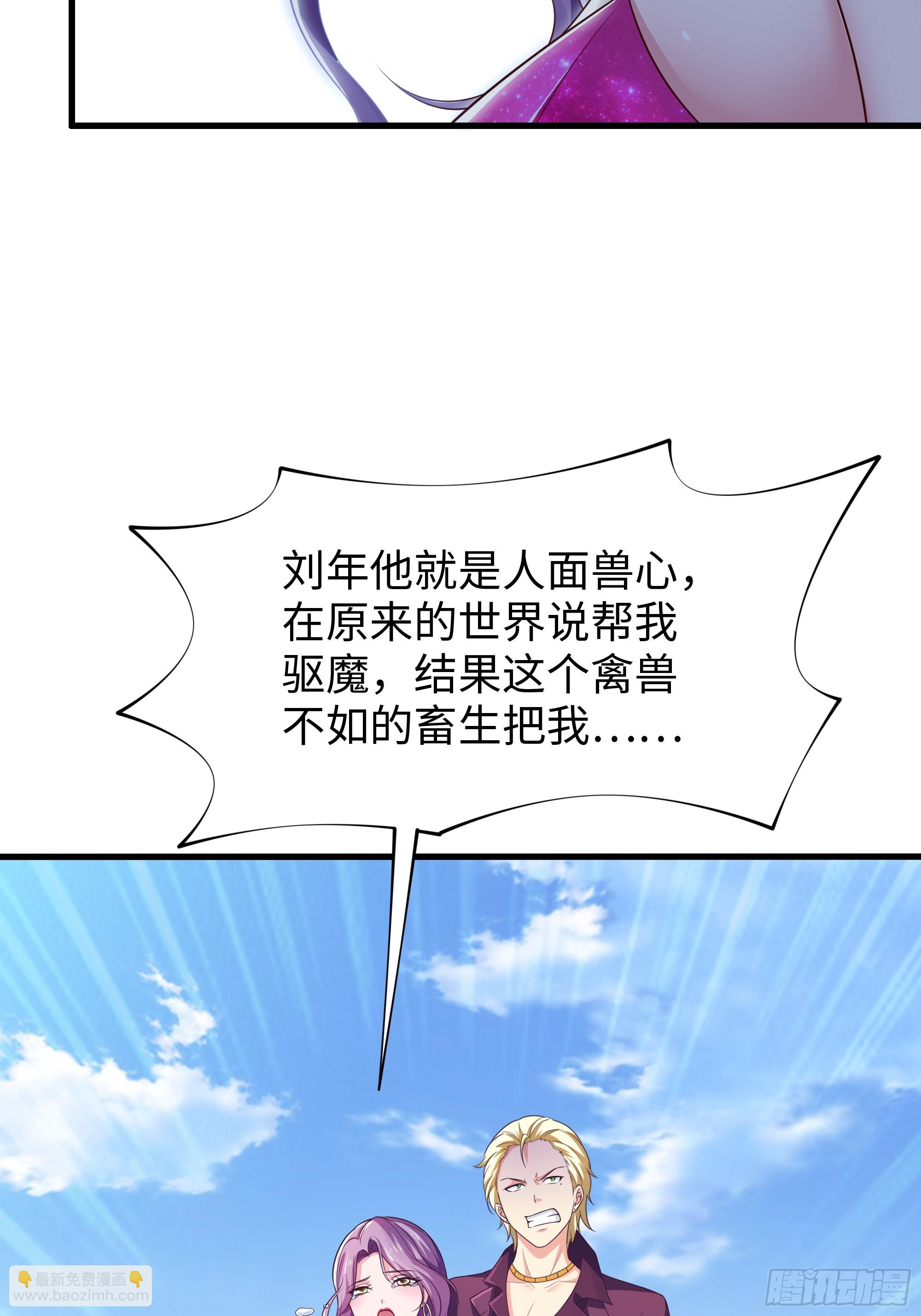 50 久旱逢甘霖(1/2)-第51话