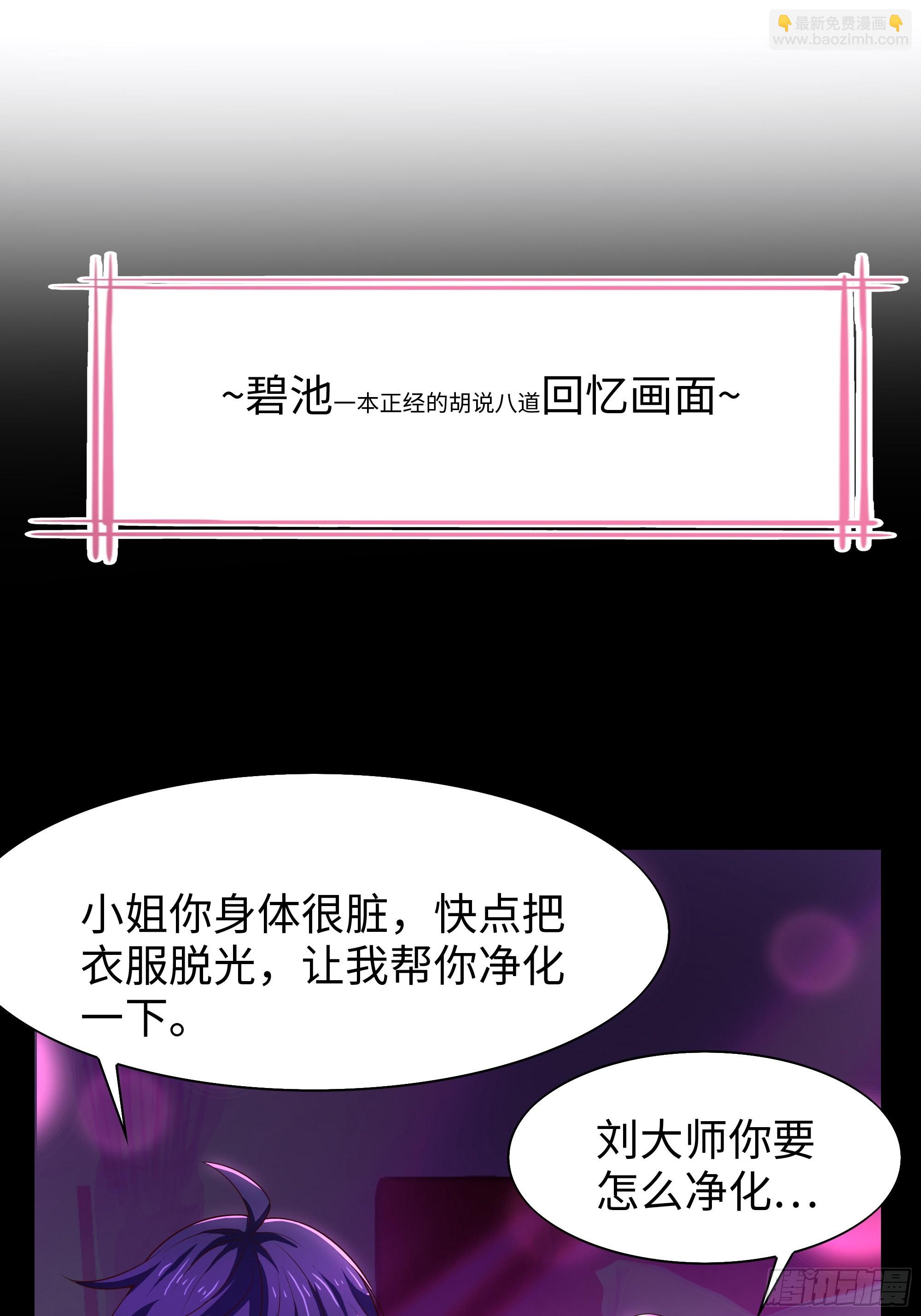 50 久旱逢甘霖(1/2)-第51话