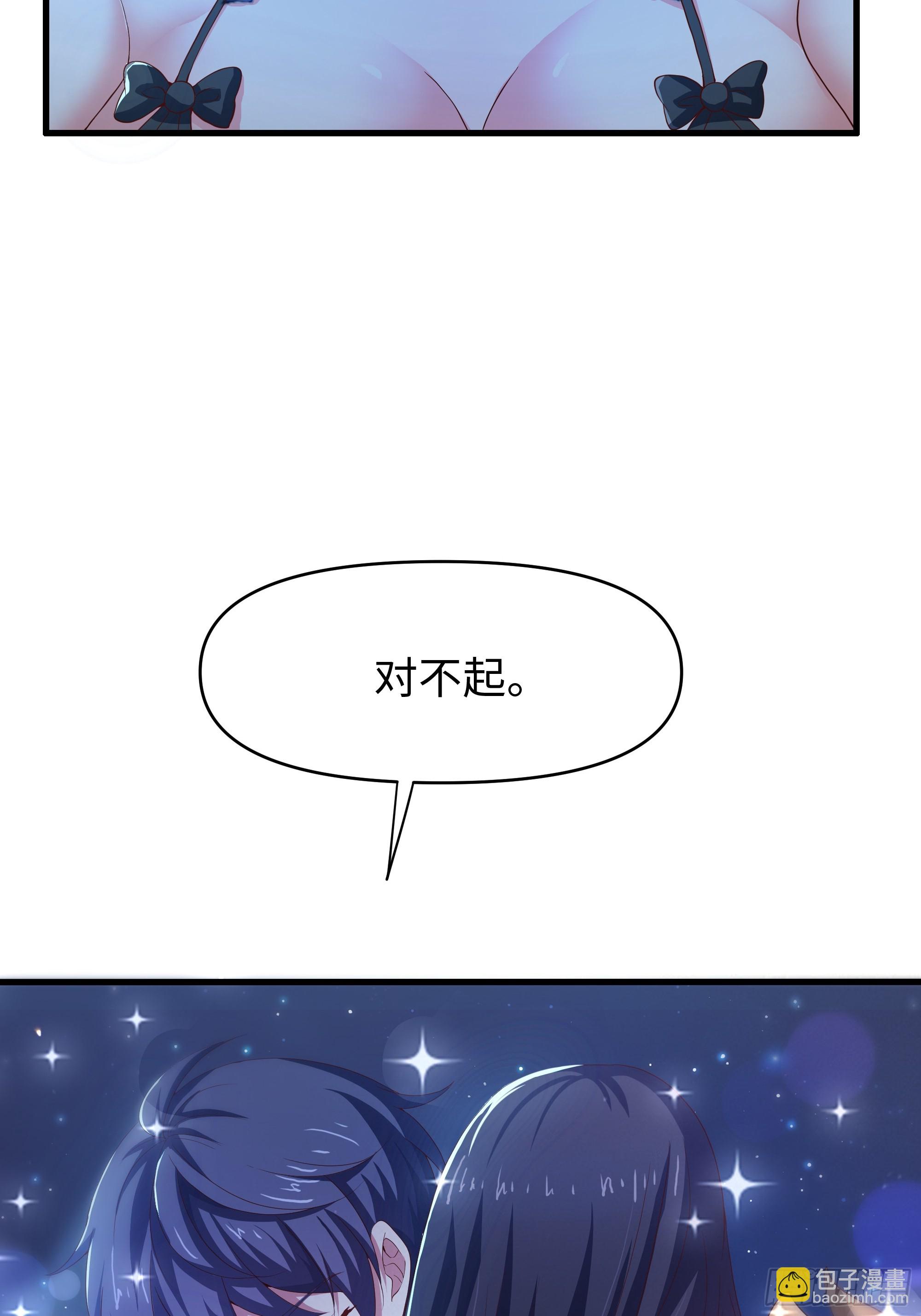 50 久旱逢甘霖(1/2)-第51话