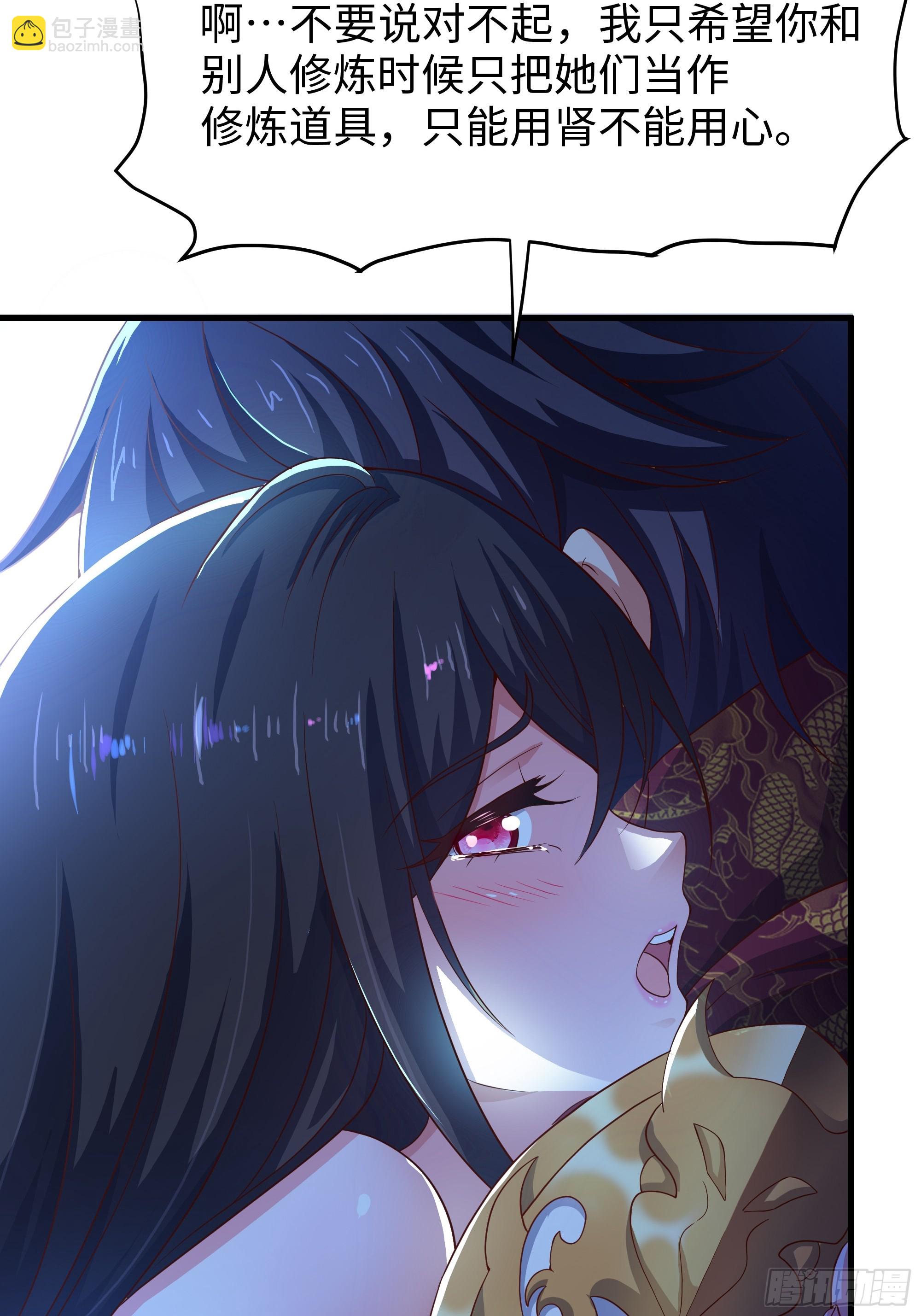 50 久旱逢甘霖(1/2)-第51话