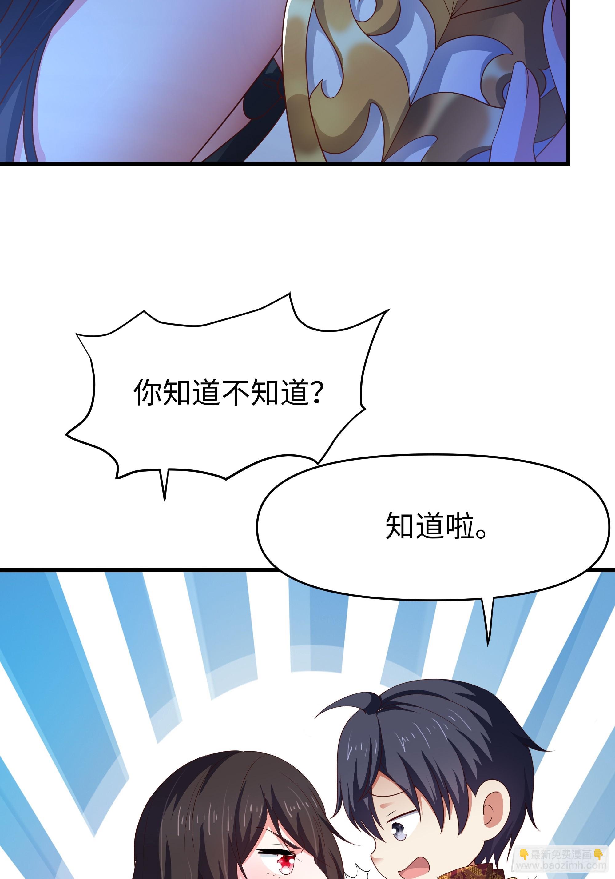 50 久旱逢甘霖(1/2)-第51话