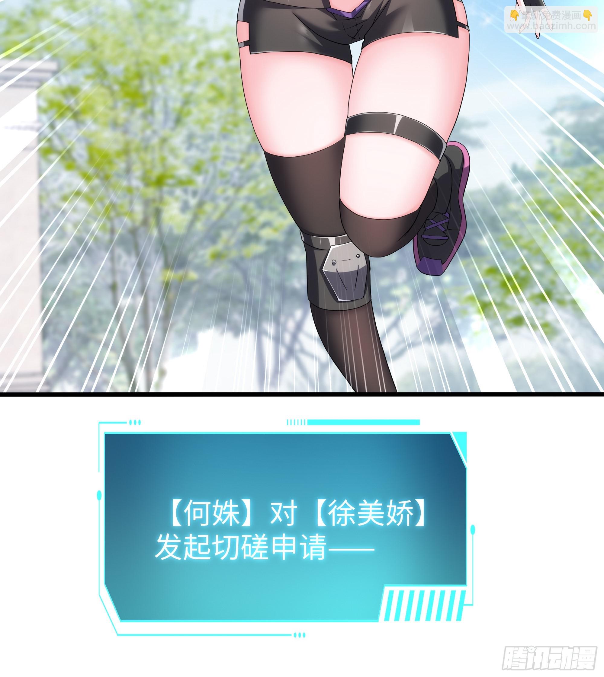 52 修罗场(1/2)-第53话