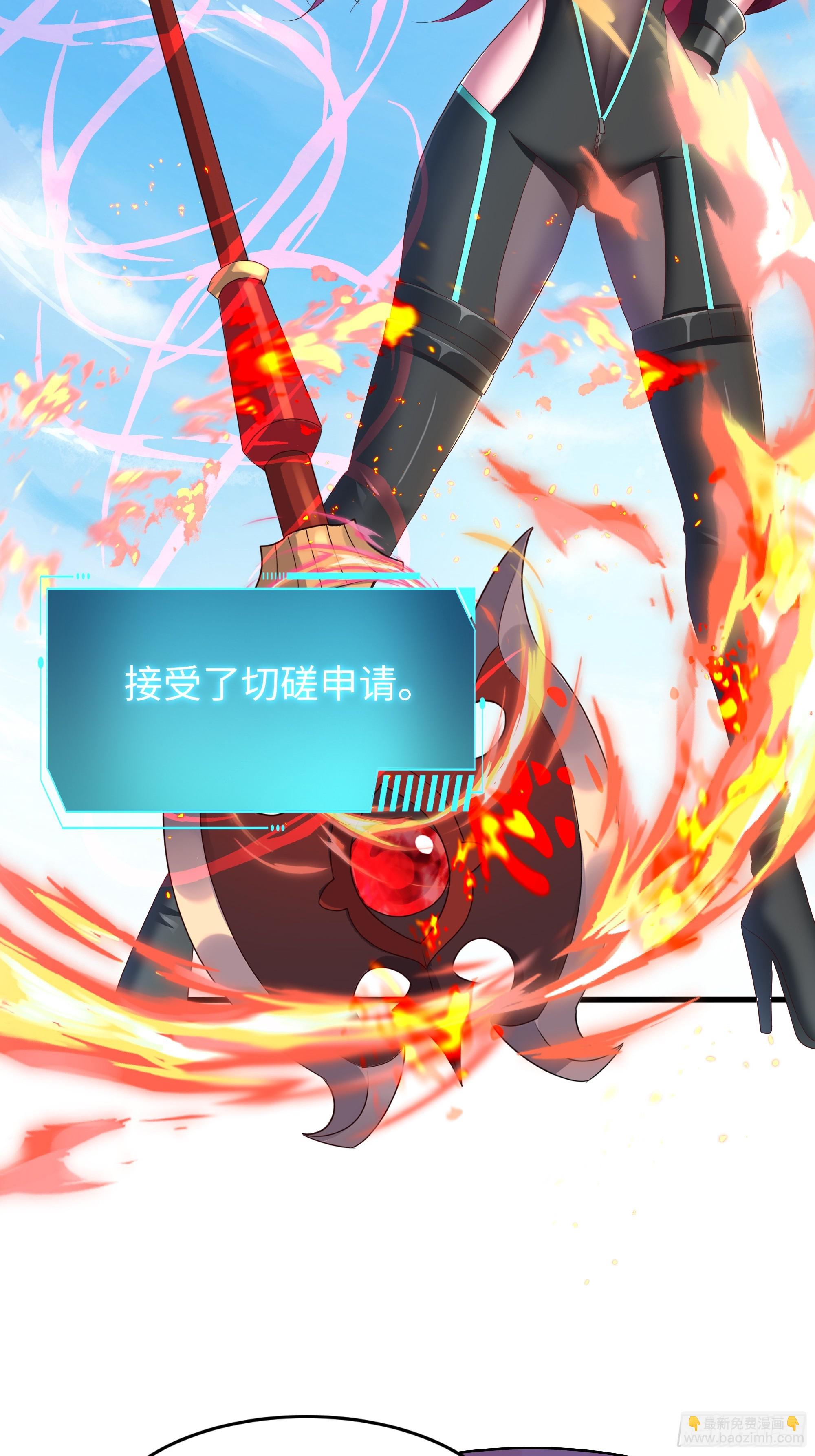 52 修罗场(1/2)-第53话