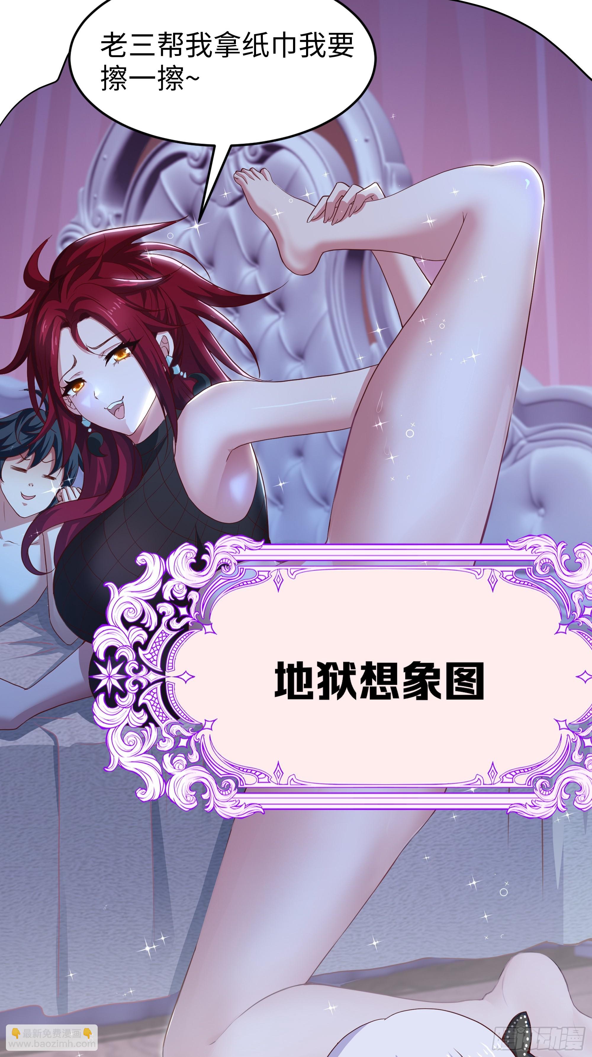 52 修罗场(1/2)-第53话