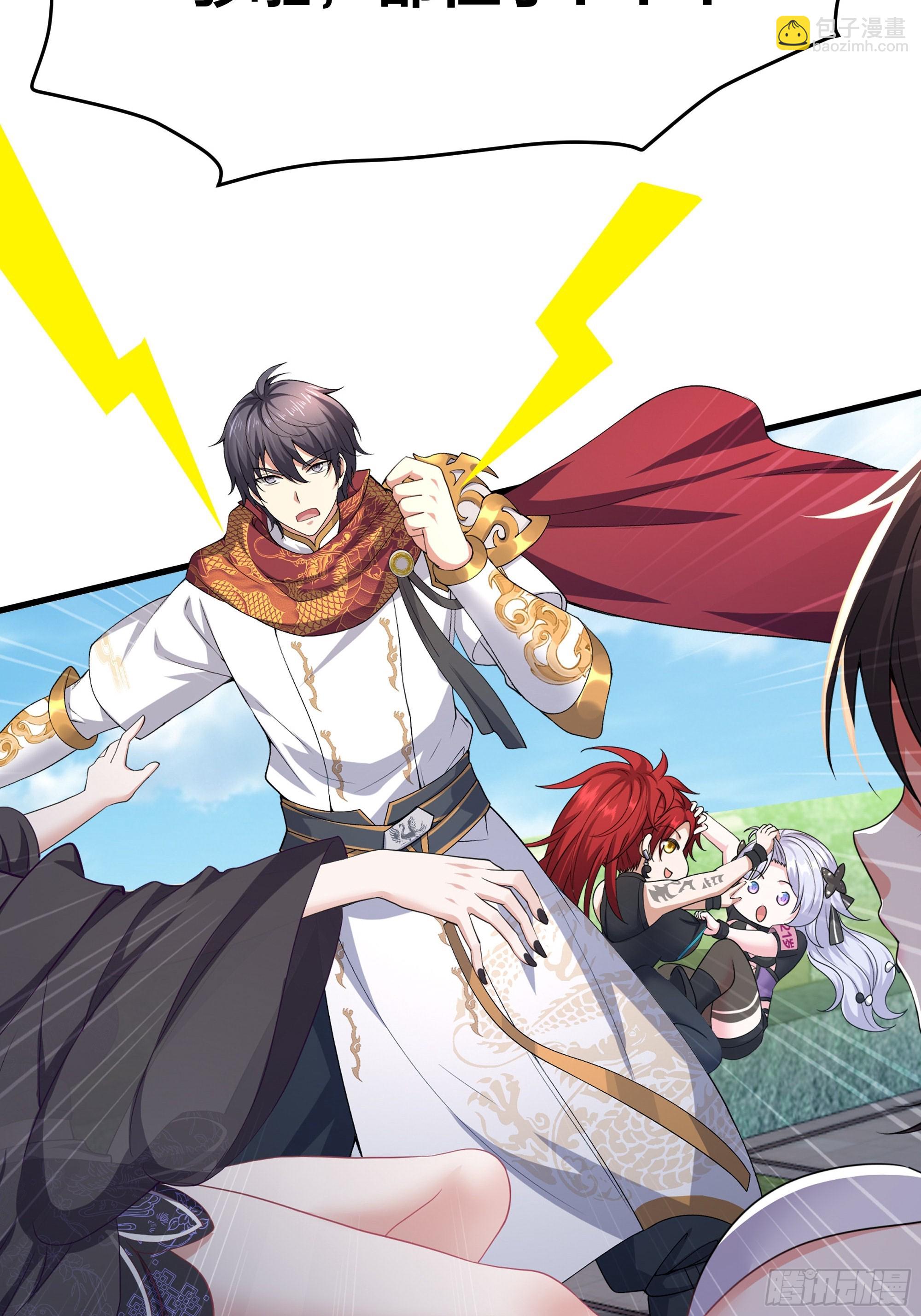 52 修罗场(1/2)-第53话